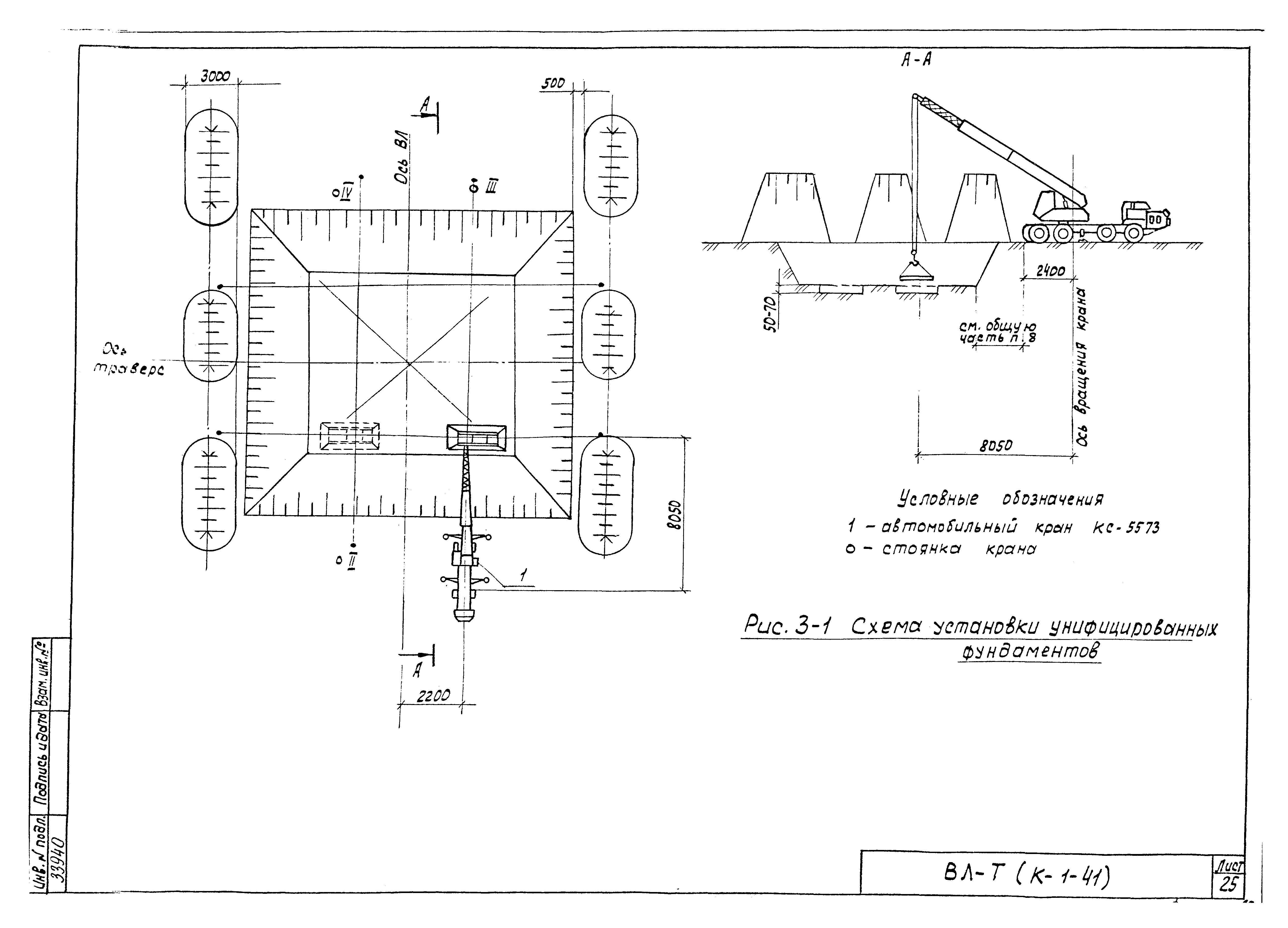 Технологическая карта К-1-41-3