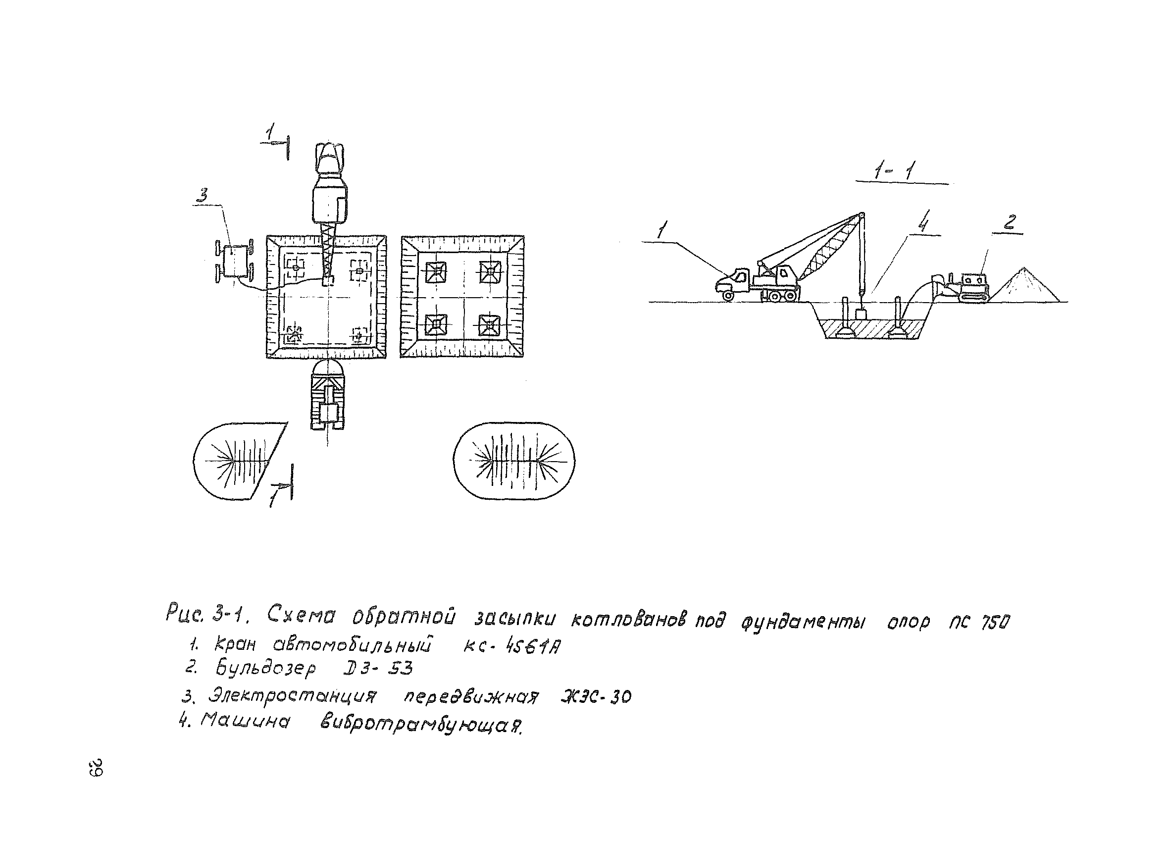 ТТК К-1-36-3