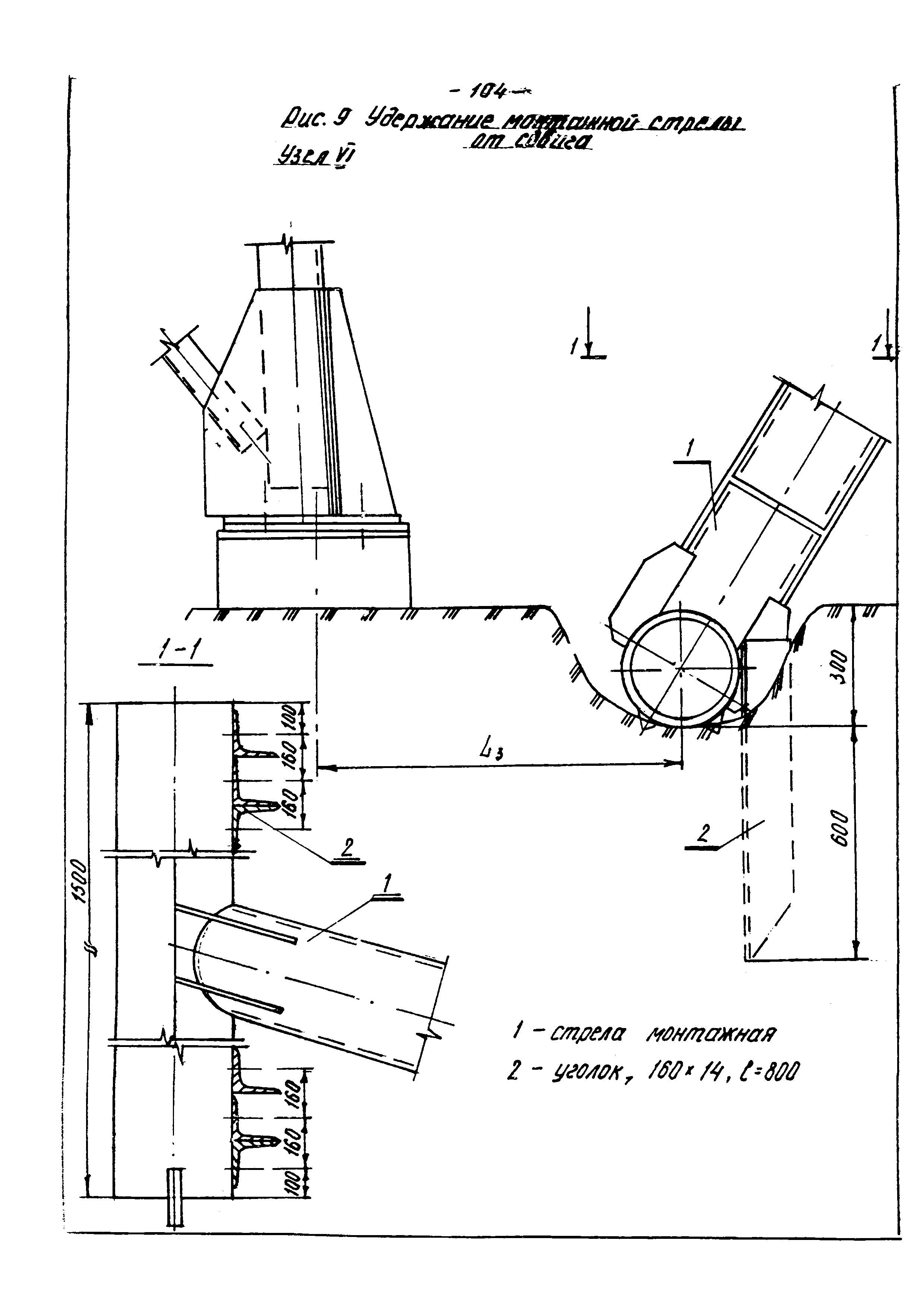 ТТК КД-1-1-06