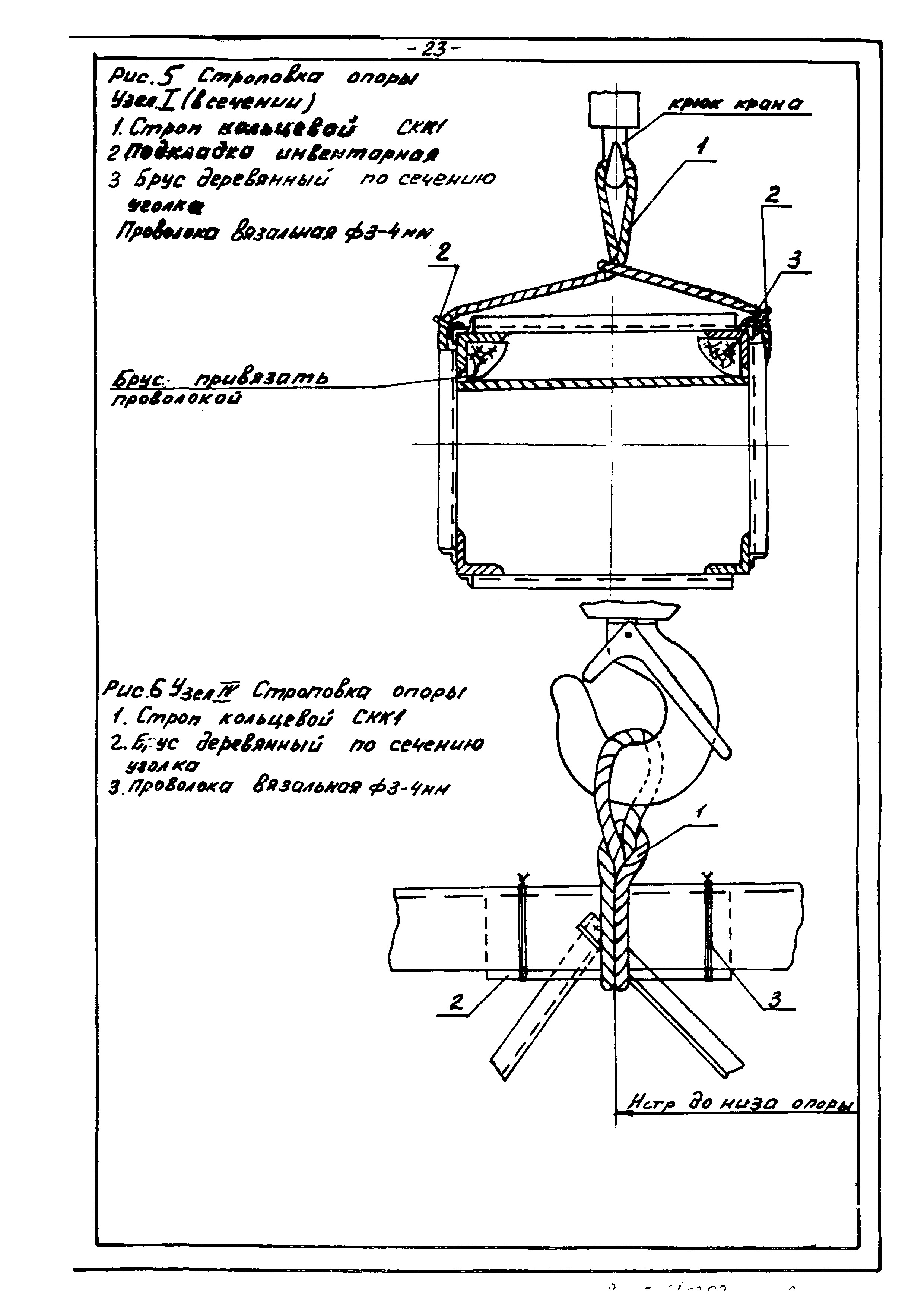 ТТК КД-1-1-01