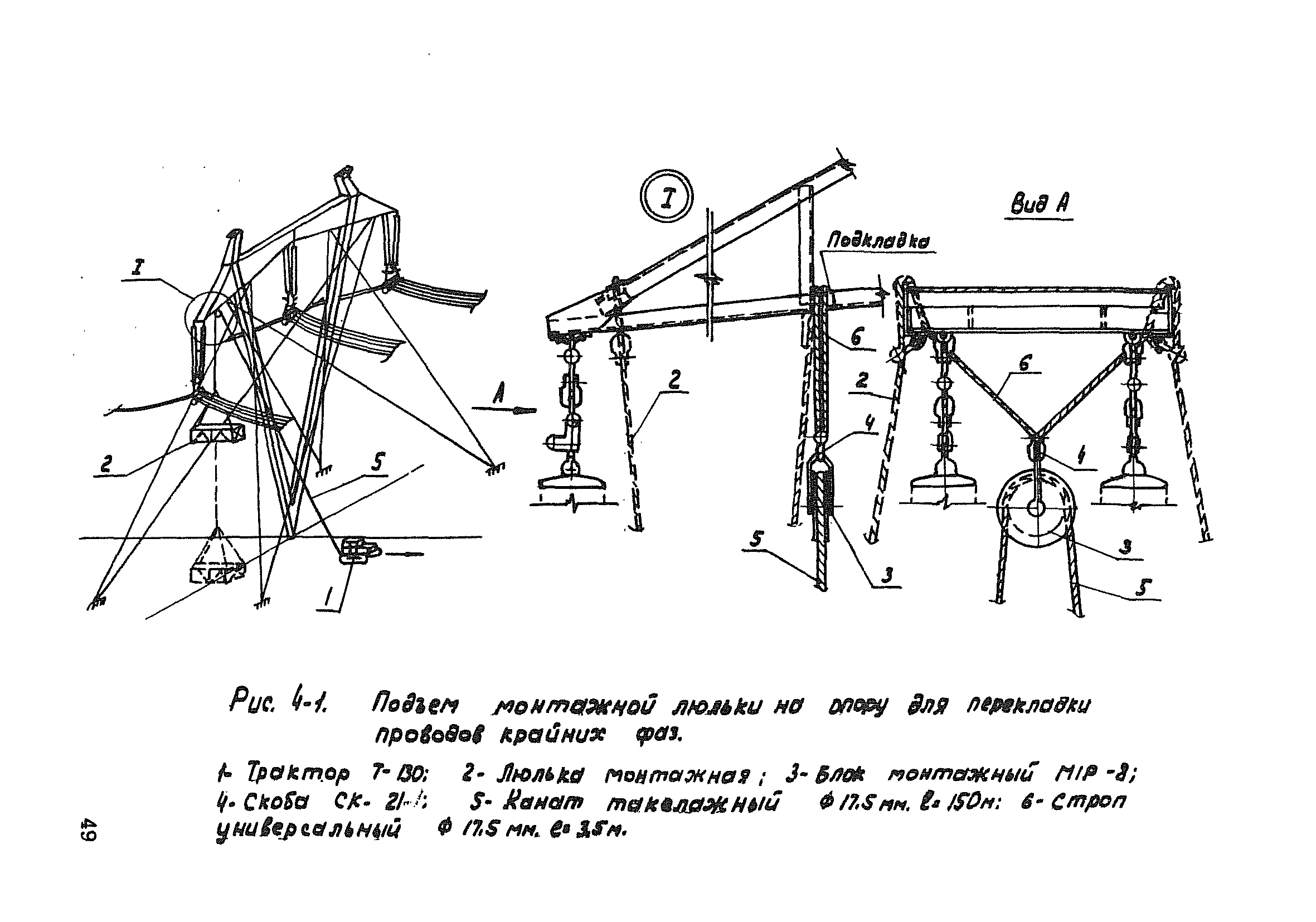 Технологическая карта К-5-21-4