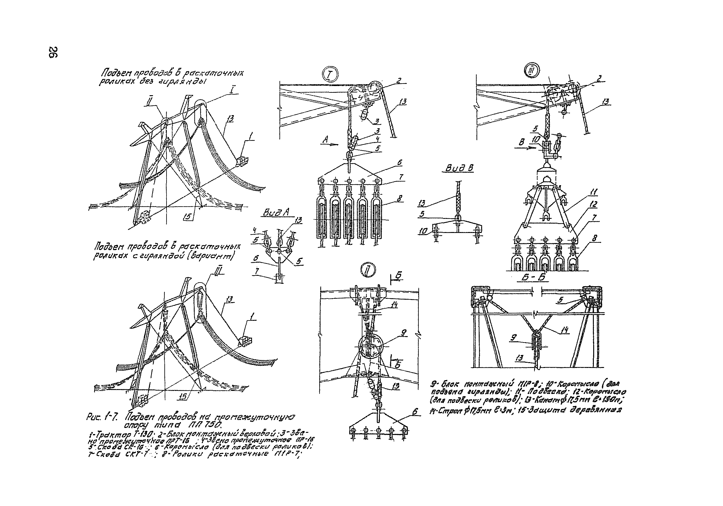 Технологическая карта К-5-21-1