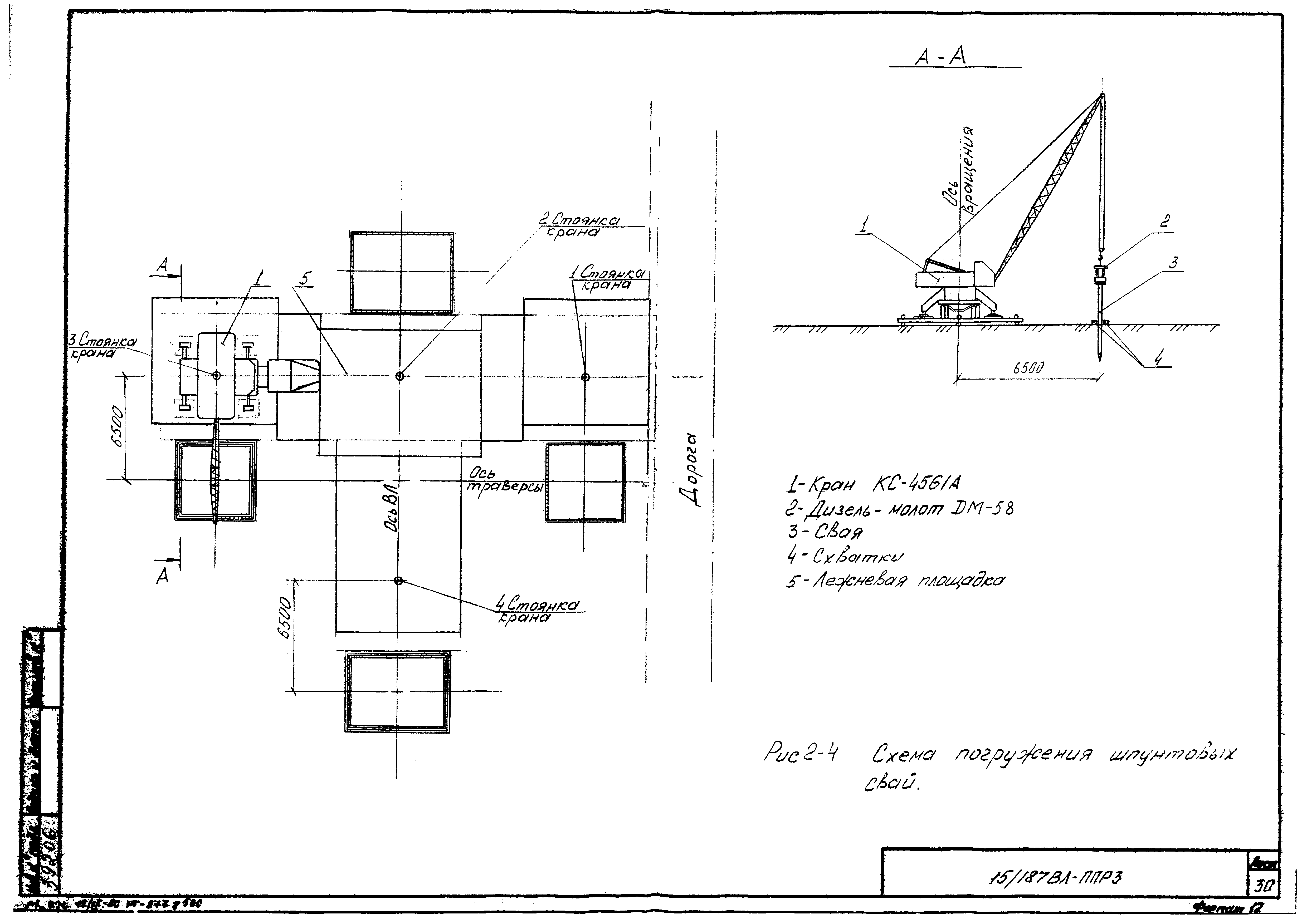 Технологическая карта К-2