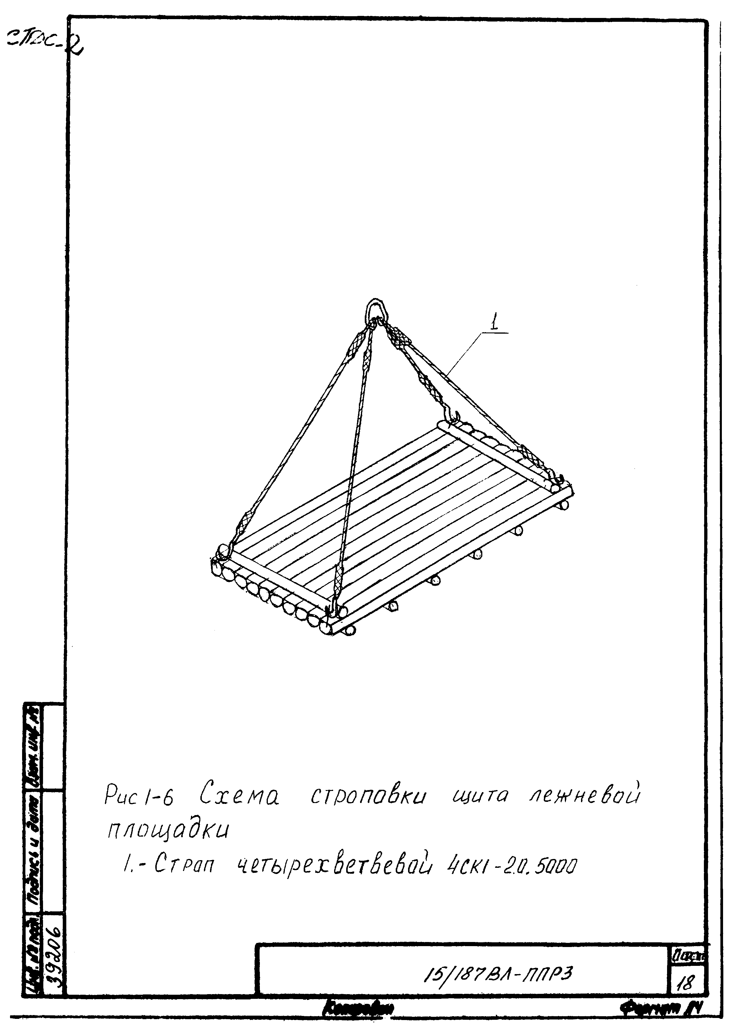 Технологическая карта К-1