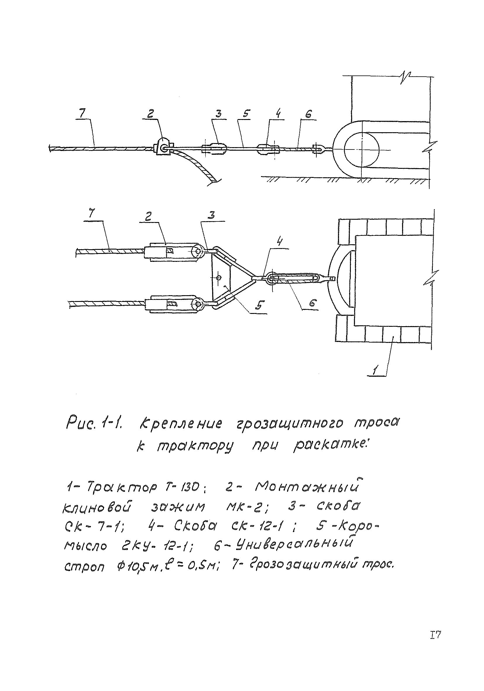 Технологическая карта К-5-22-1