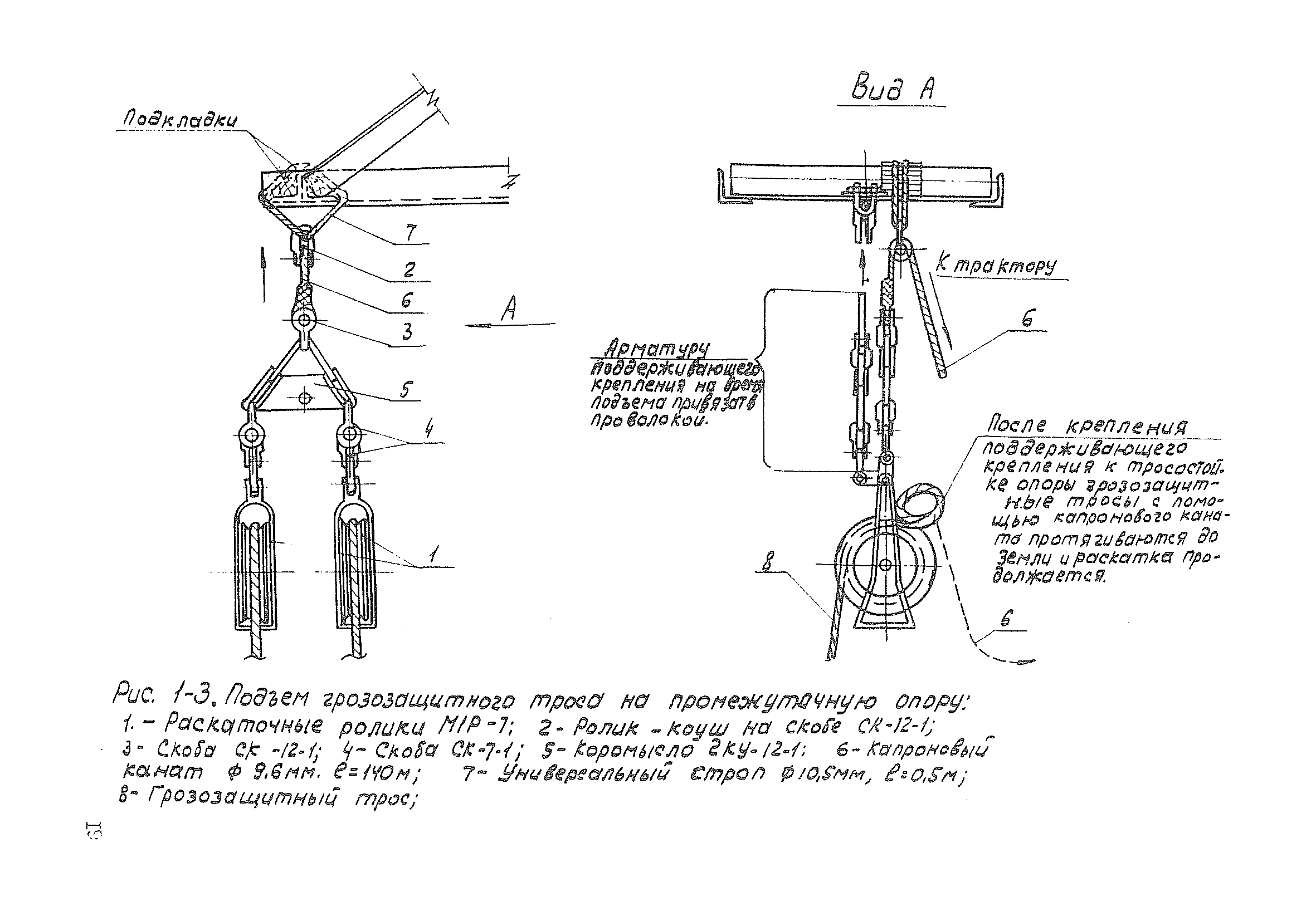 Технологическая карта К-5-22-1