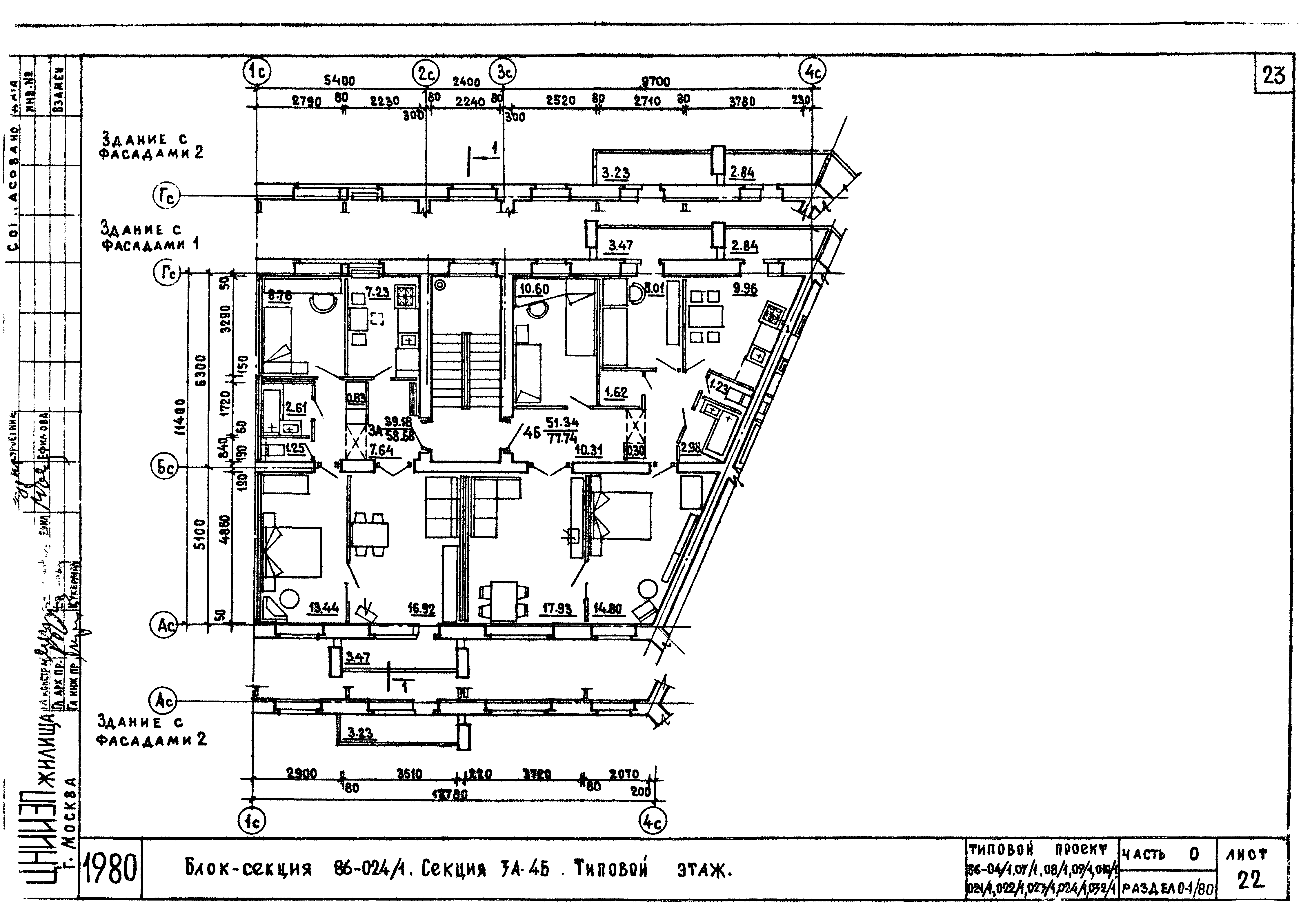 Скачать Типовой проект 86-022/1 Часть 0. Раздел. 0-1/80. Общая часть. Общая  характеристика проекта