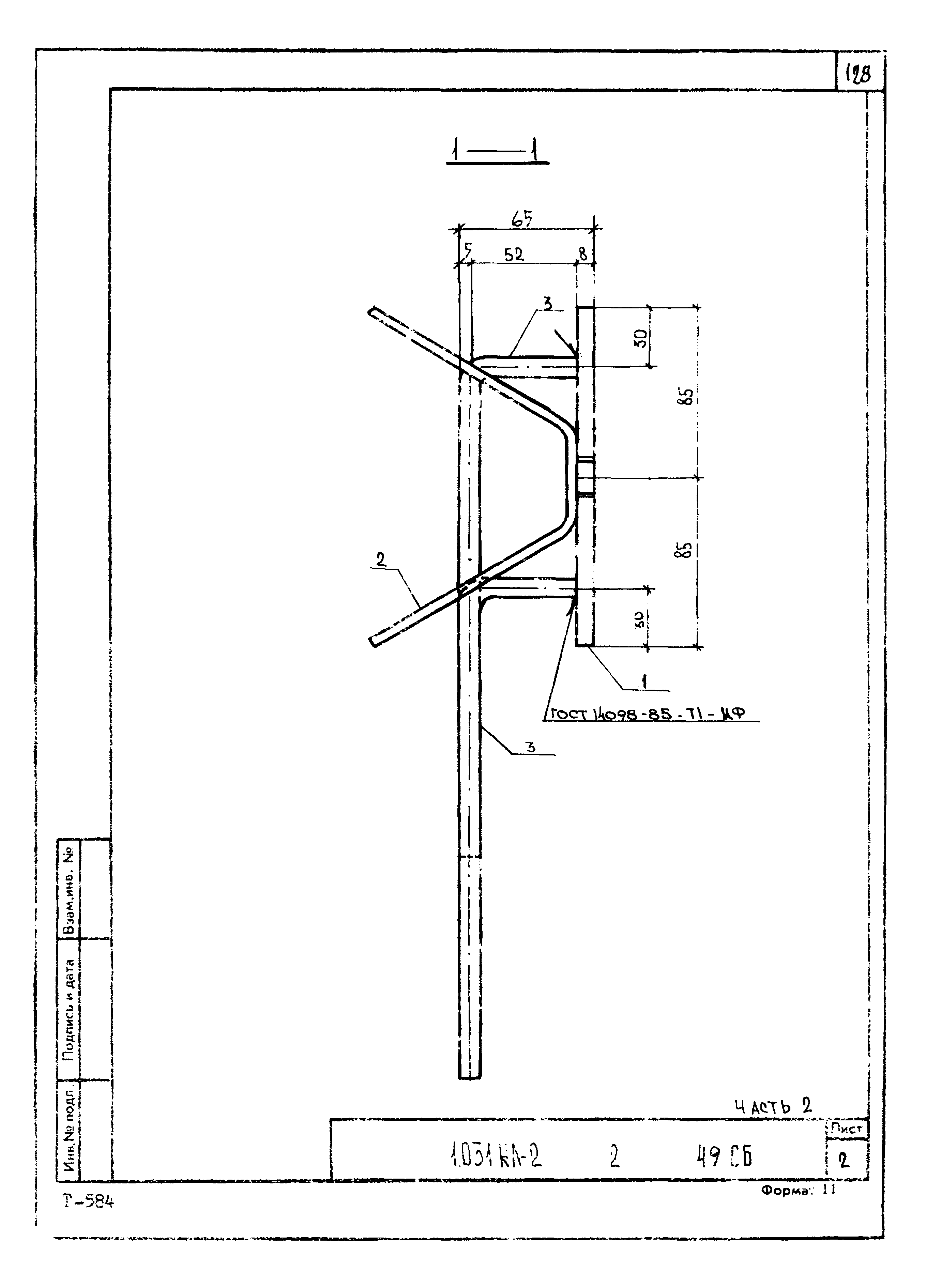 Серия 1.031 КЛ-2