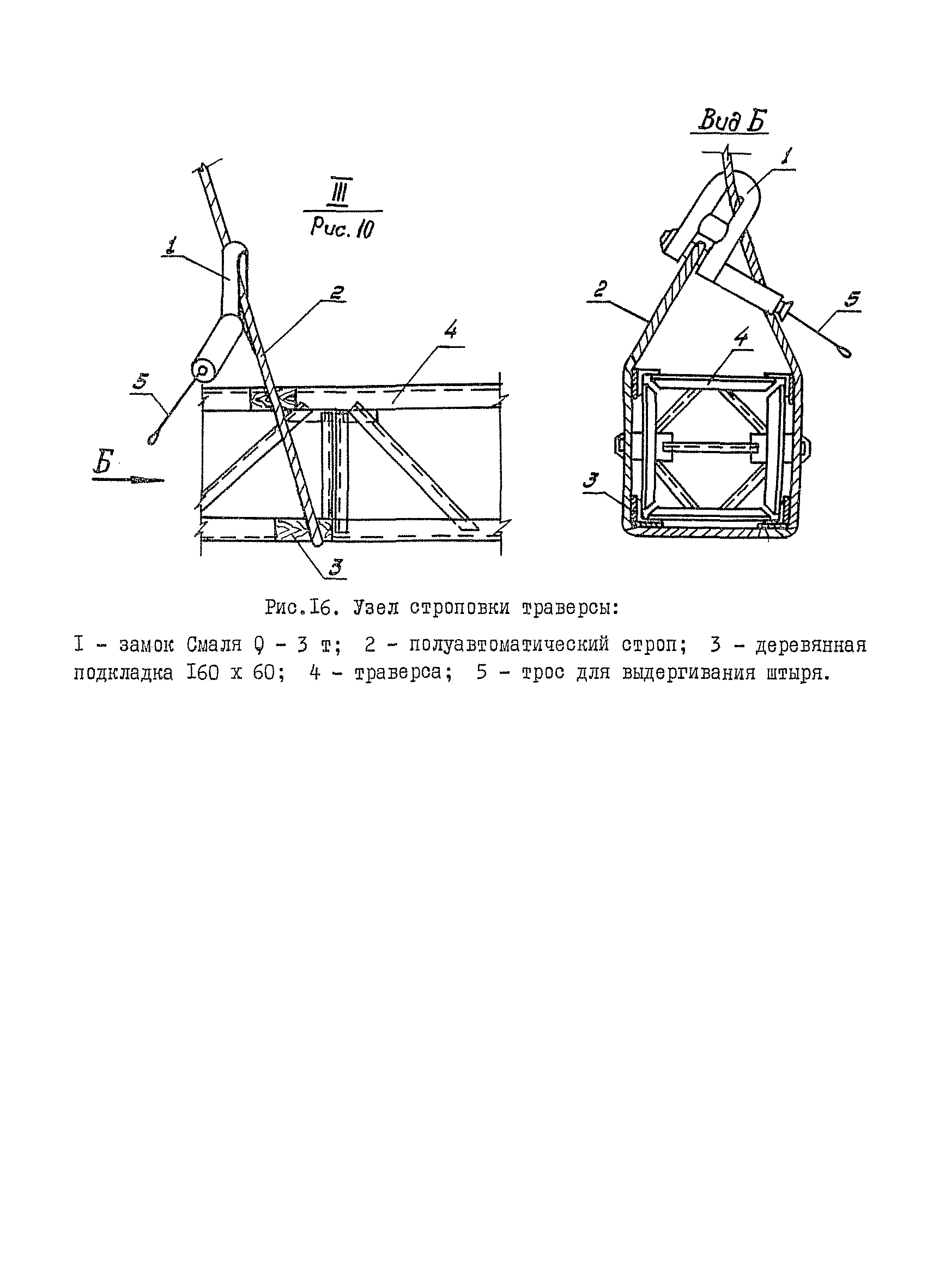 ТК II-1.2