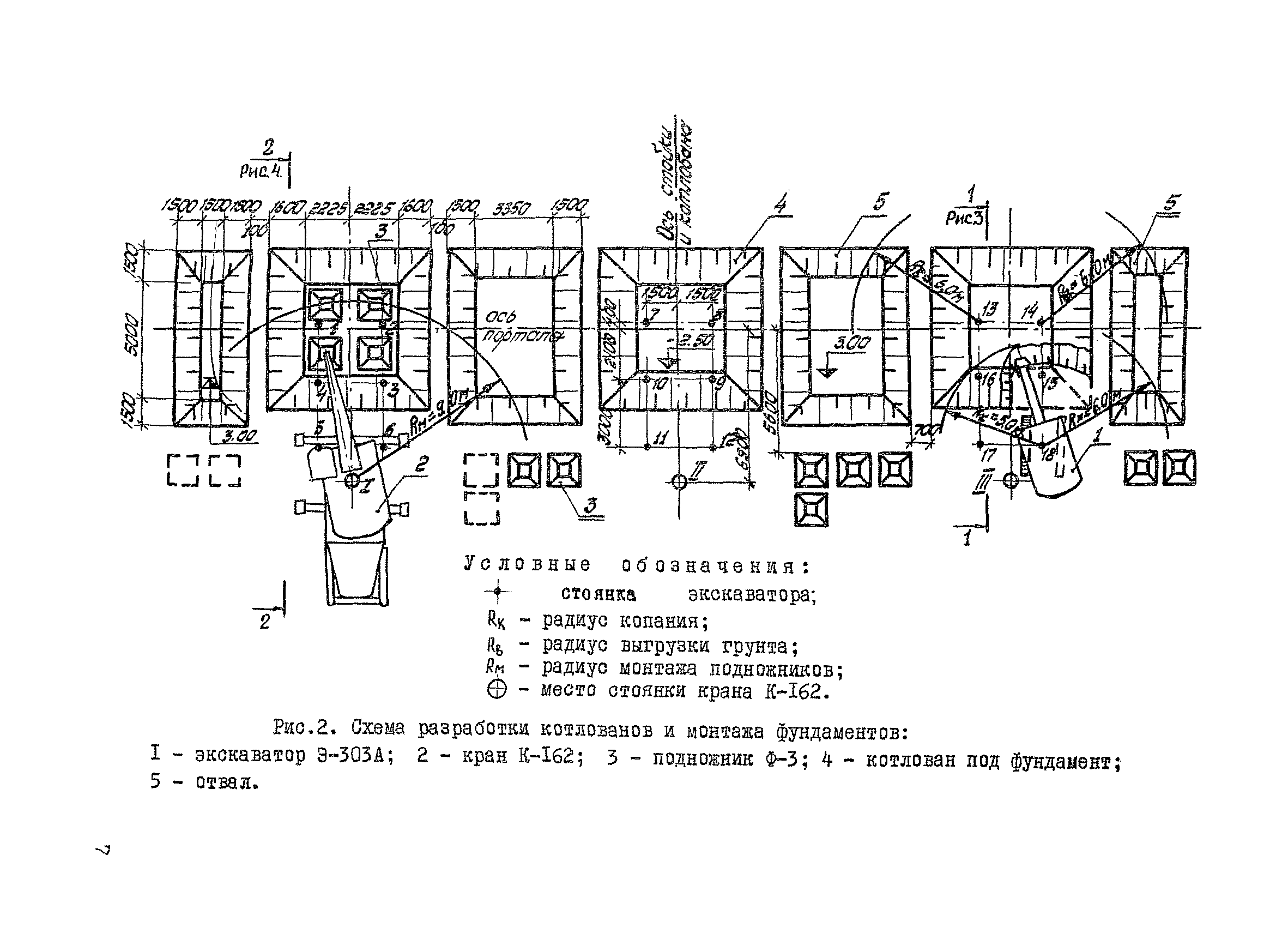 ТК II-1.2