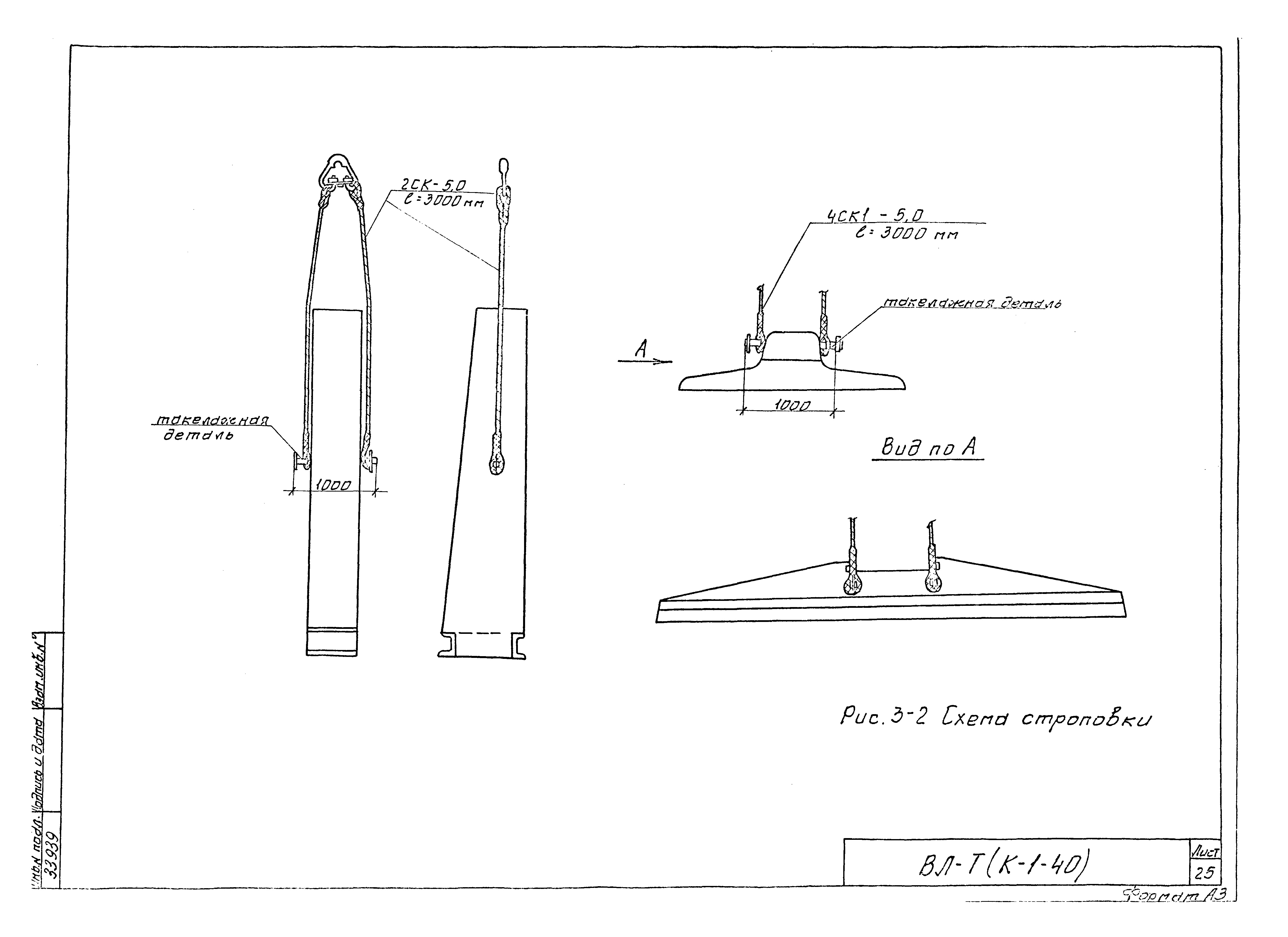 ТТК К-1-40-3