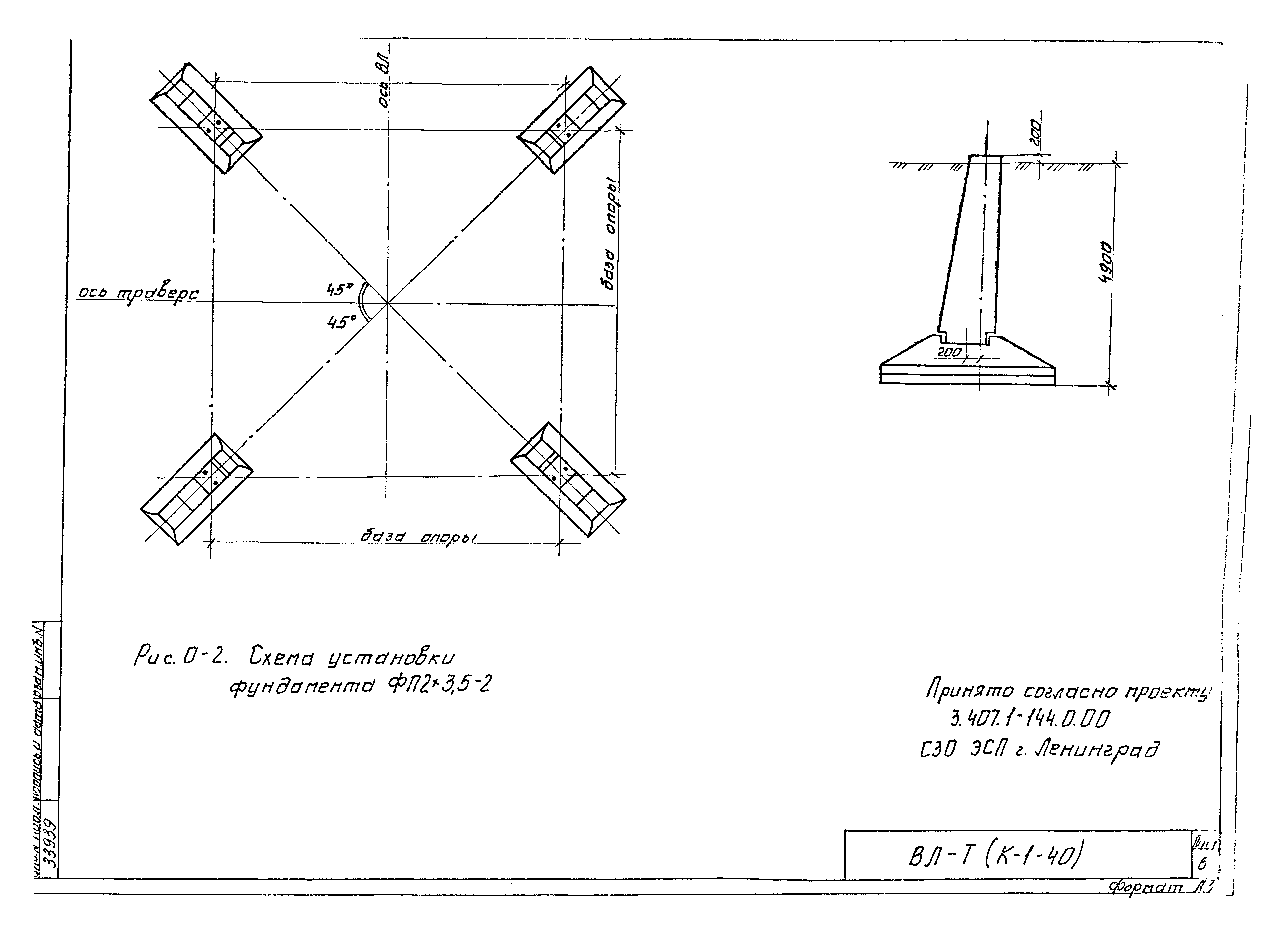 ТТК К-1-40