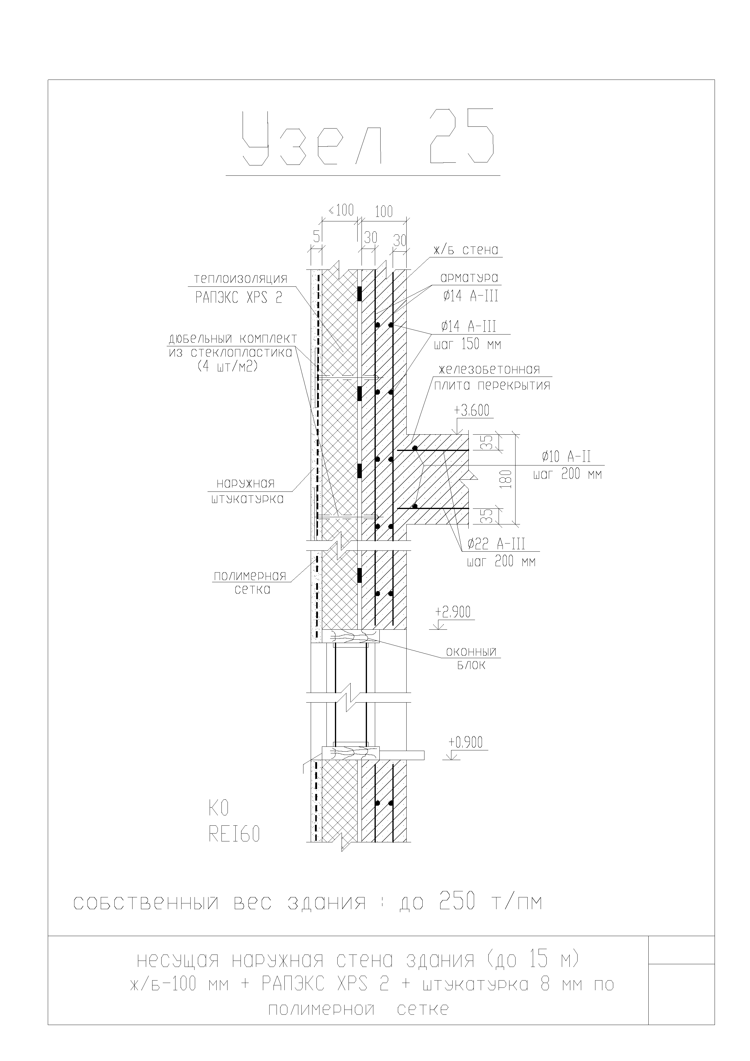 СТО 274.465.001-2013