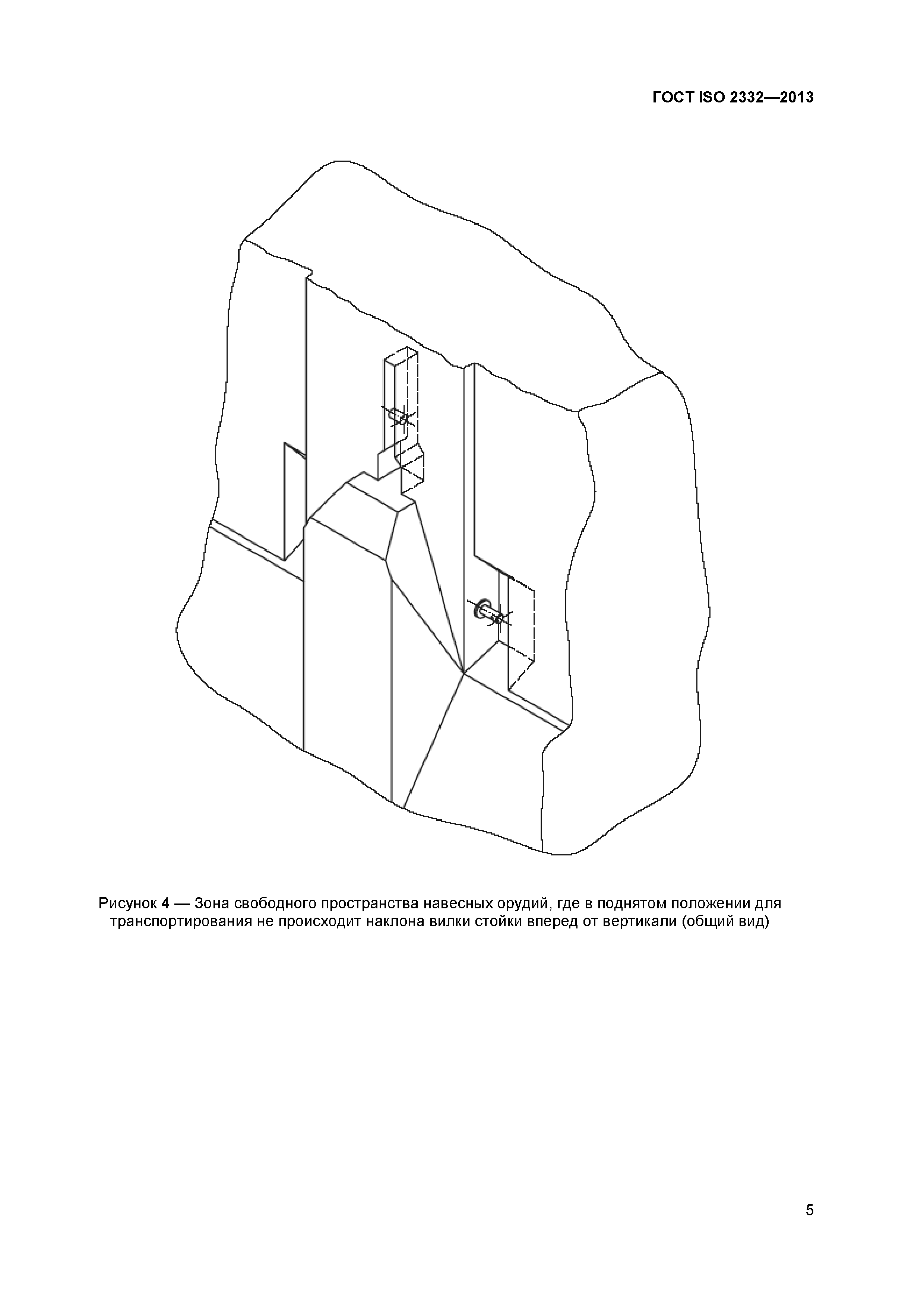 ГОСТ ISO 2332-2013