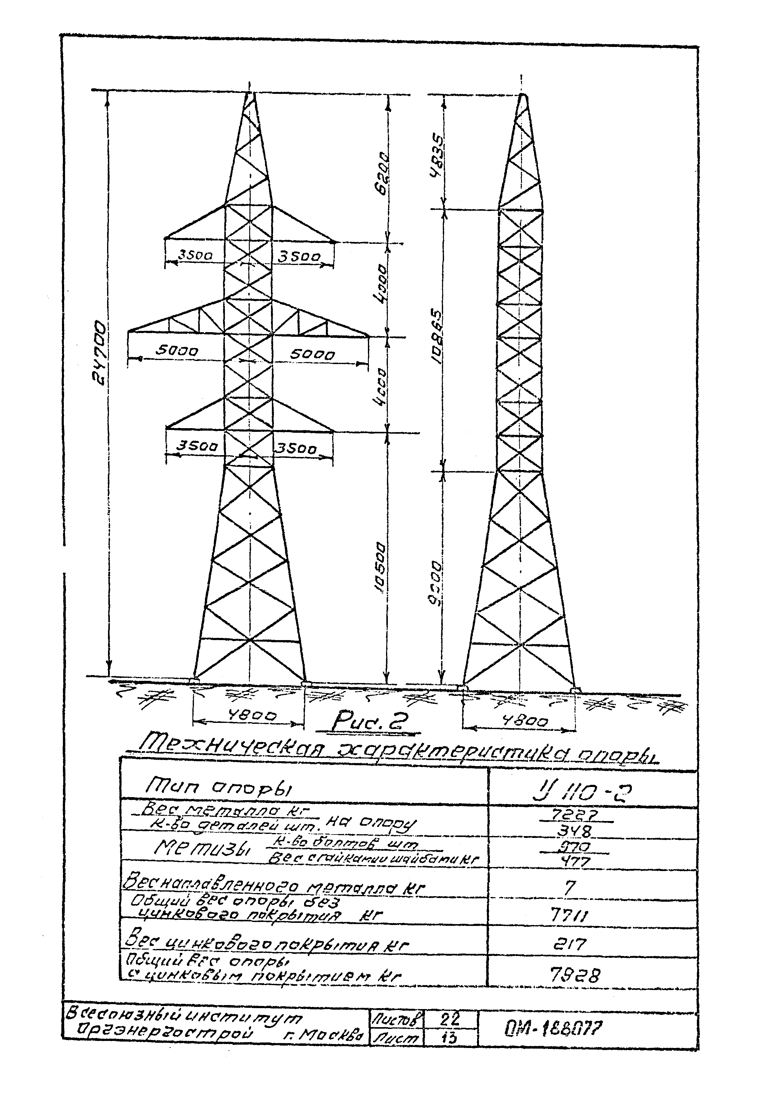 Технологическая карта К-III-26