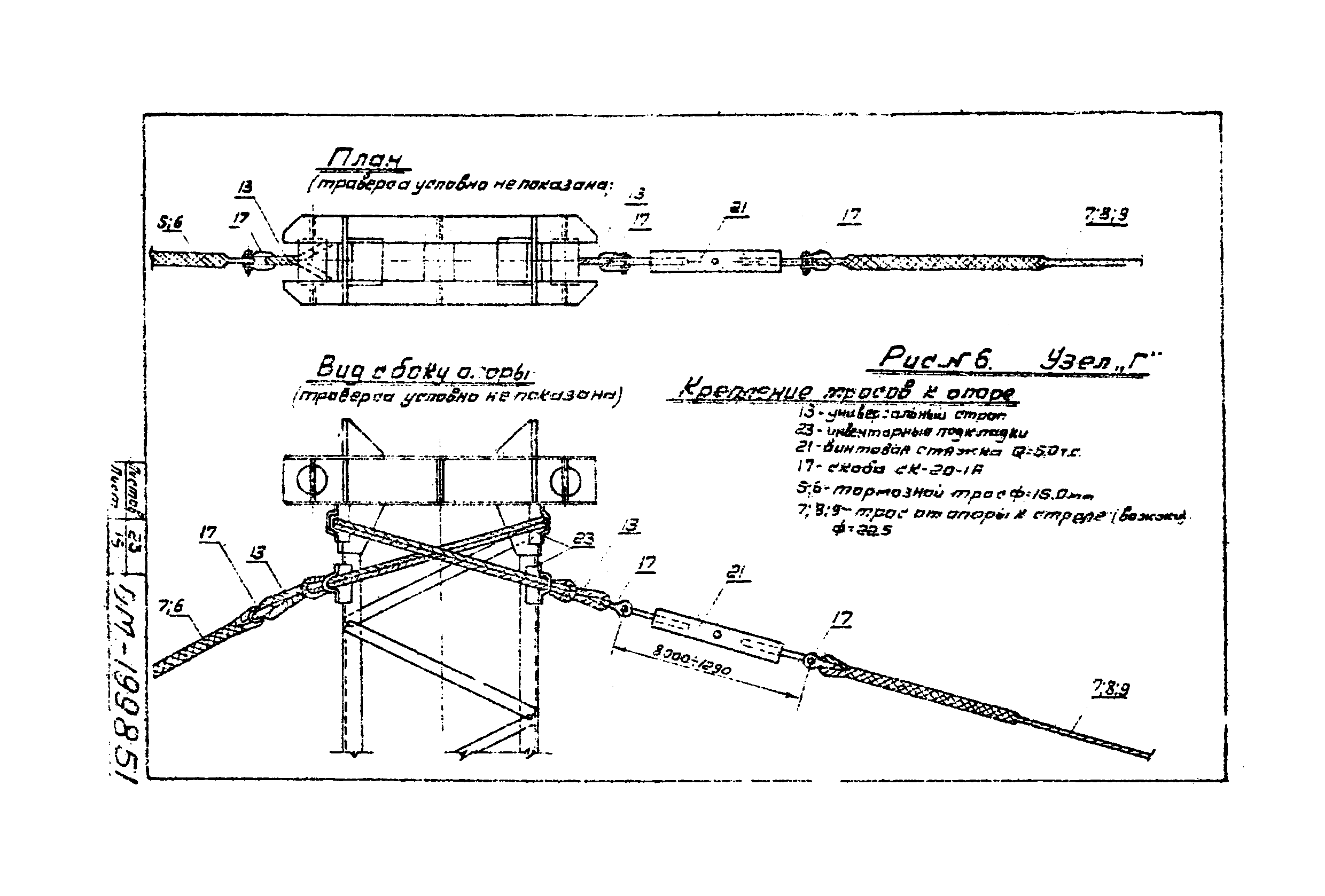 Технологическая карта К-III-22