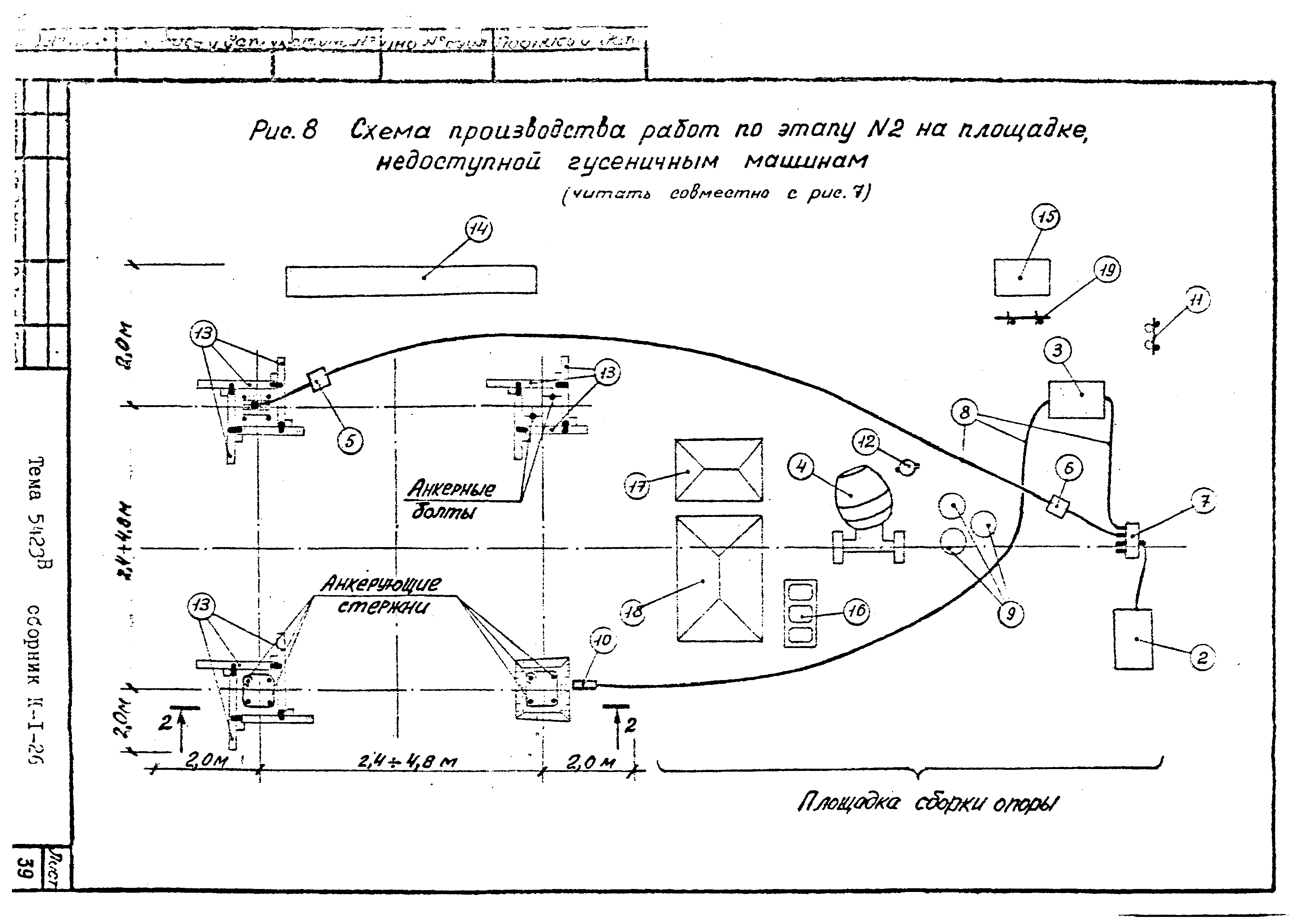 Технологическая карта К-1-26-1