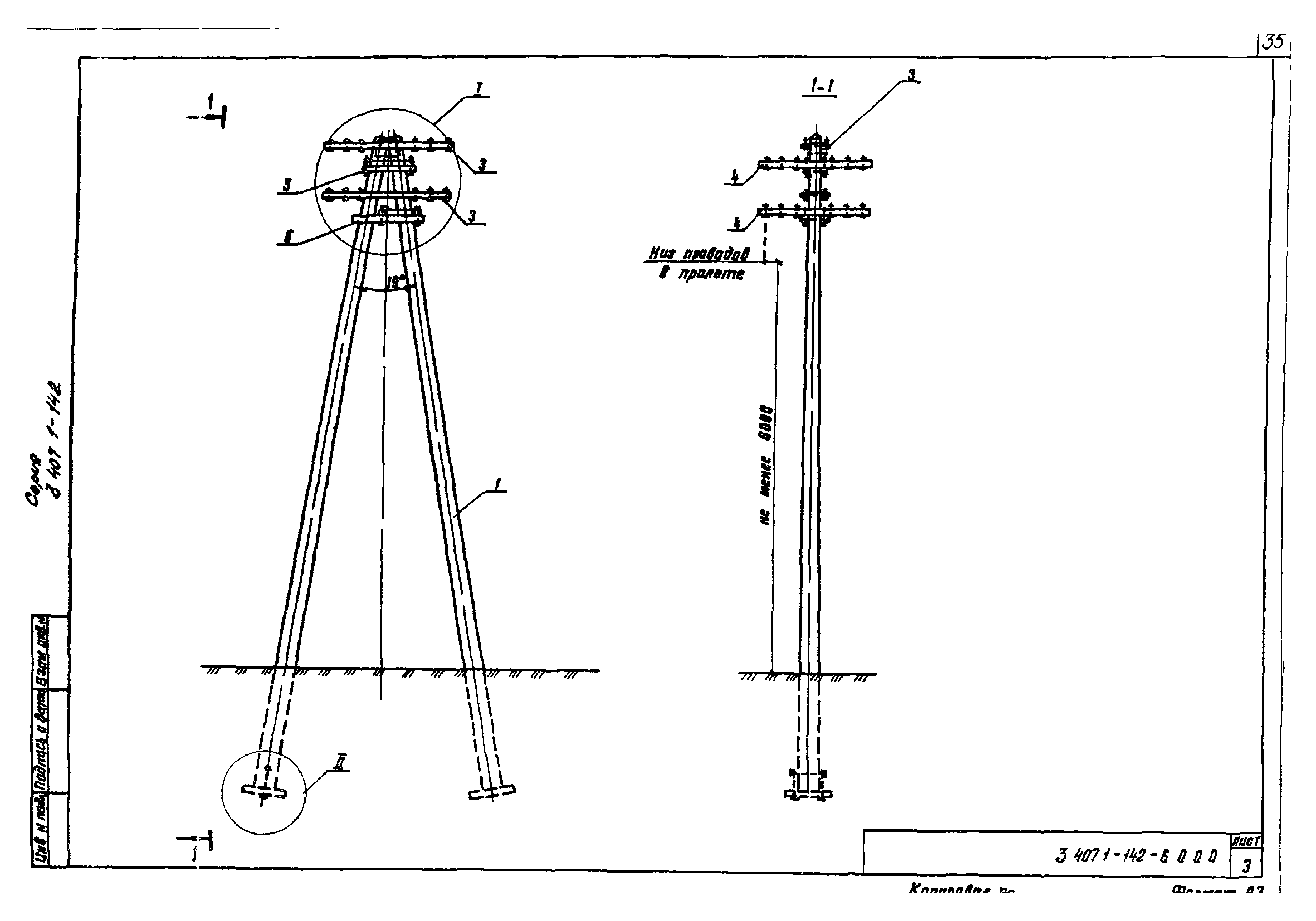 Серия 3.407.1-142