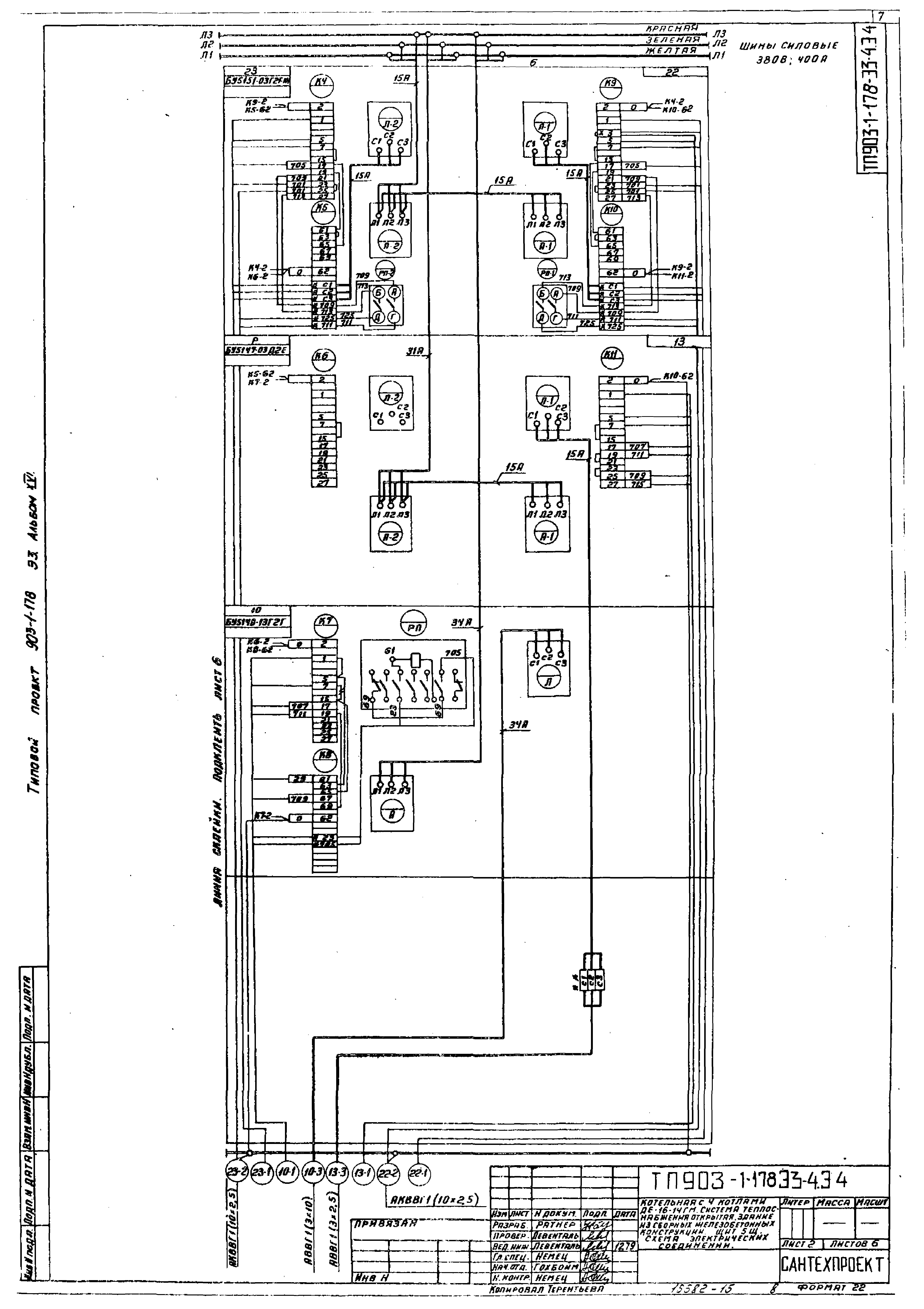 Типовой проект 903-1-178
