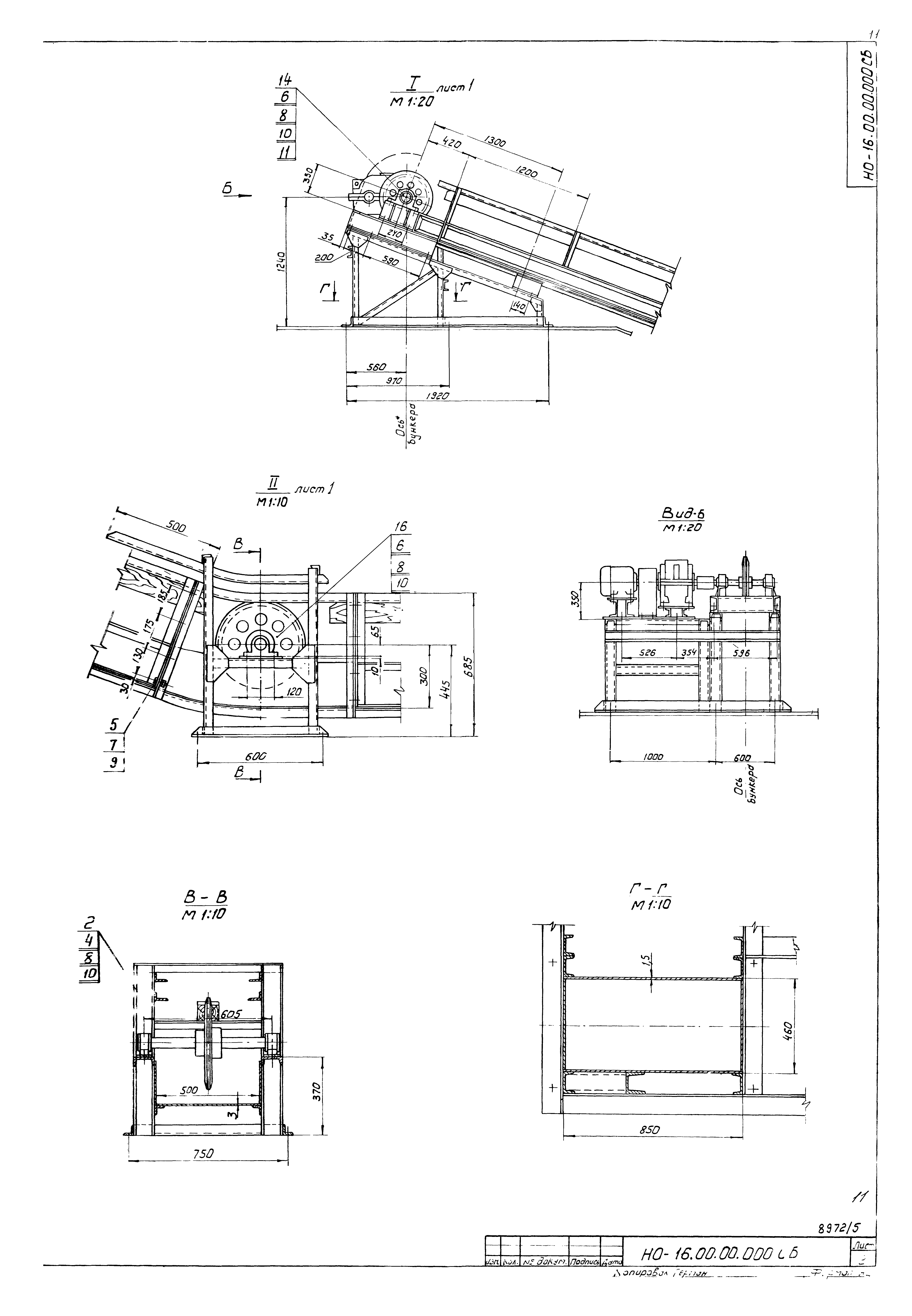 Типовой проект 411-2-156.85
