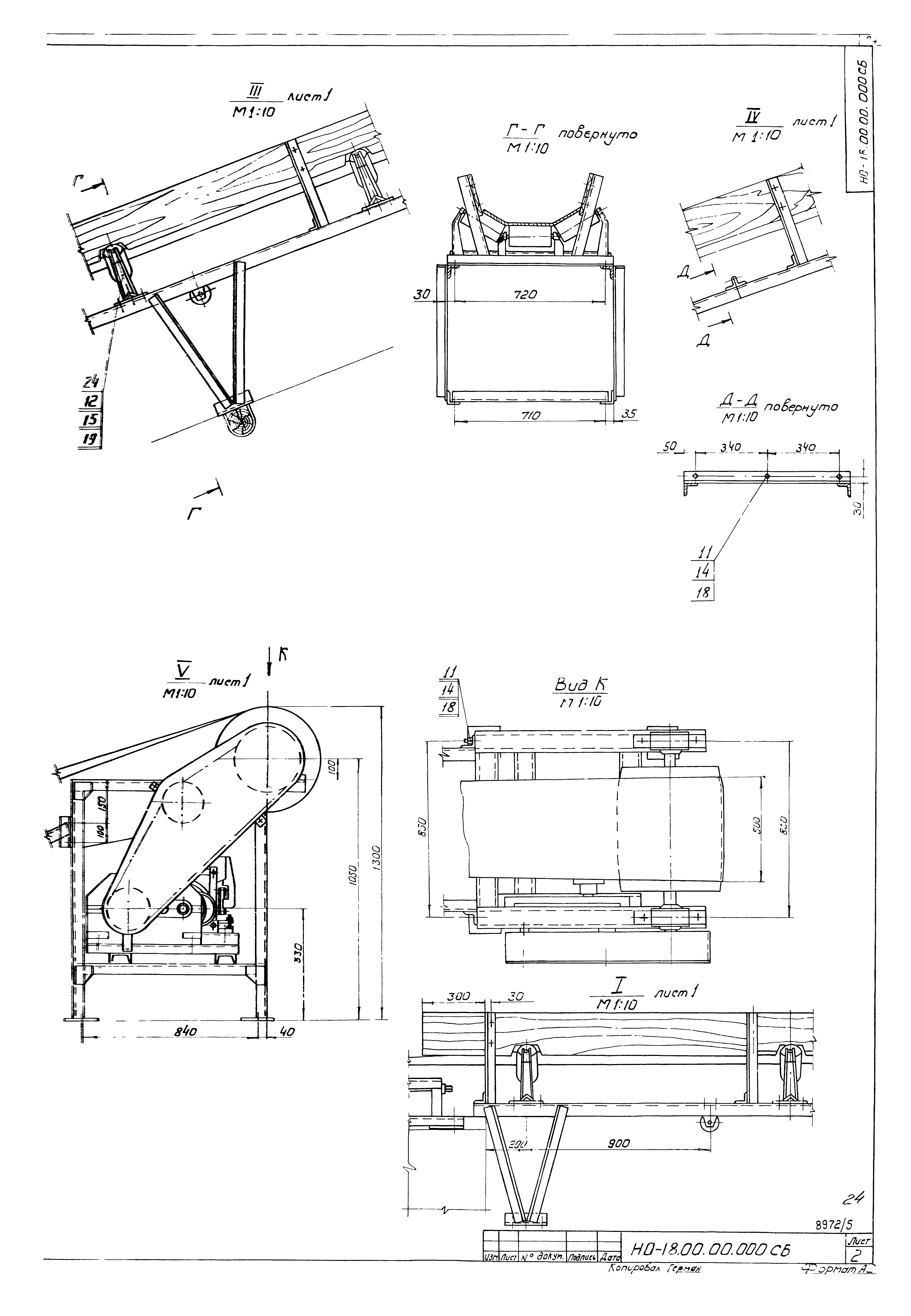 Типовой проект 411-2-156.85
