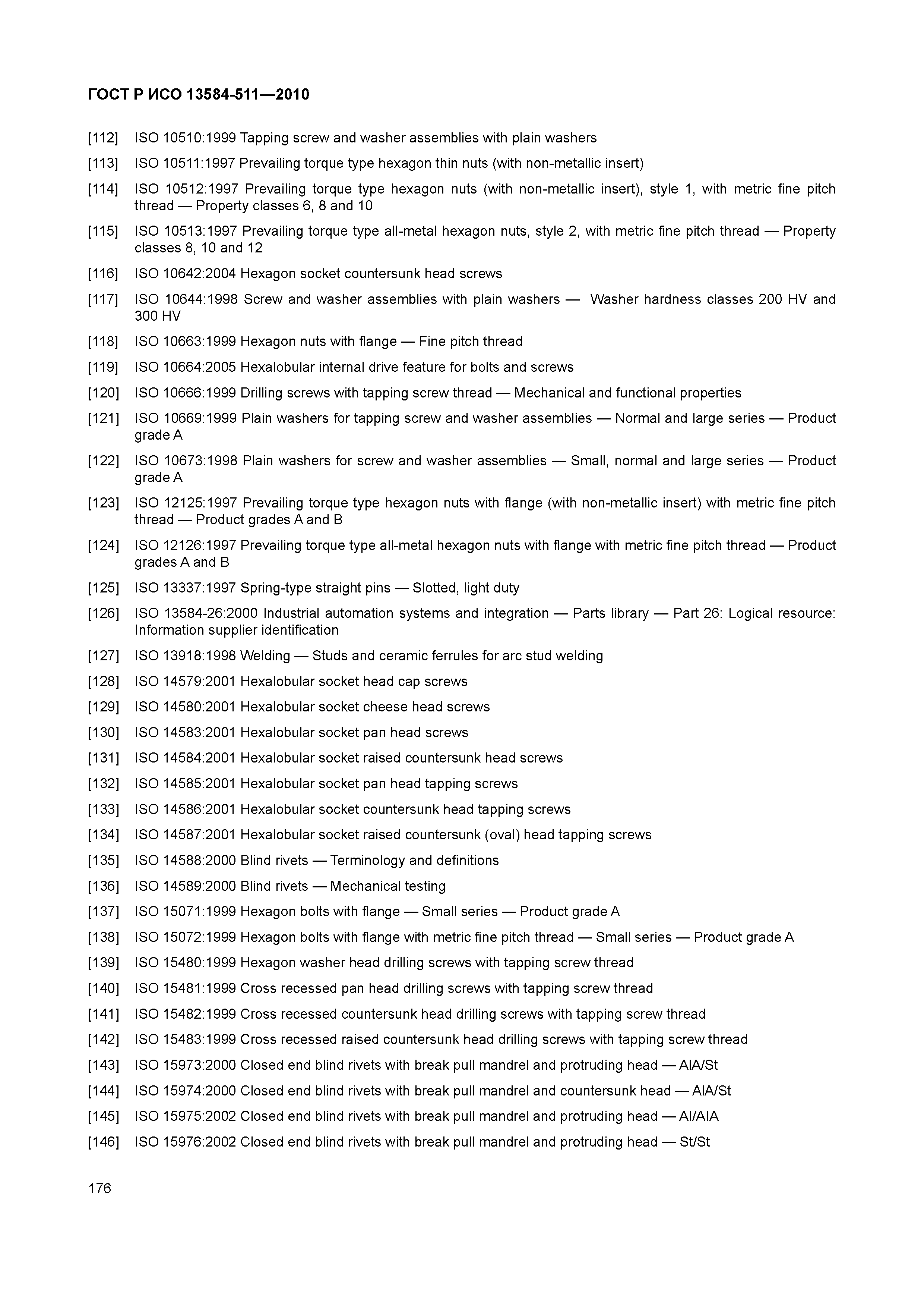ГОСТ Р ИСО 13584-511-2010