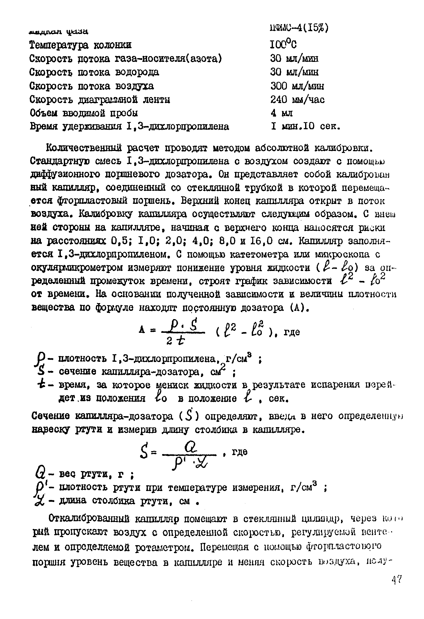 Приемная комиссия — ЧПОУ ТОСПО 