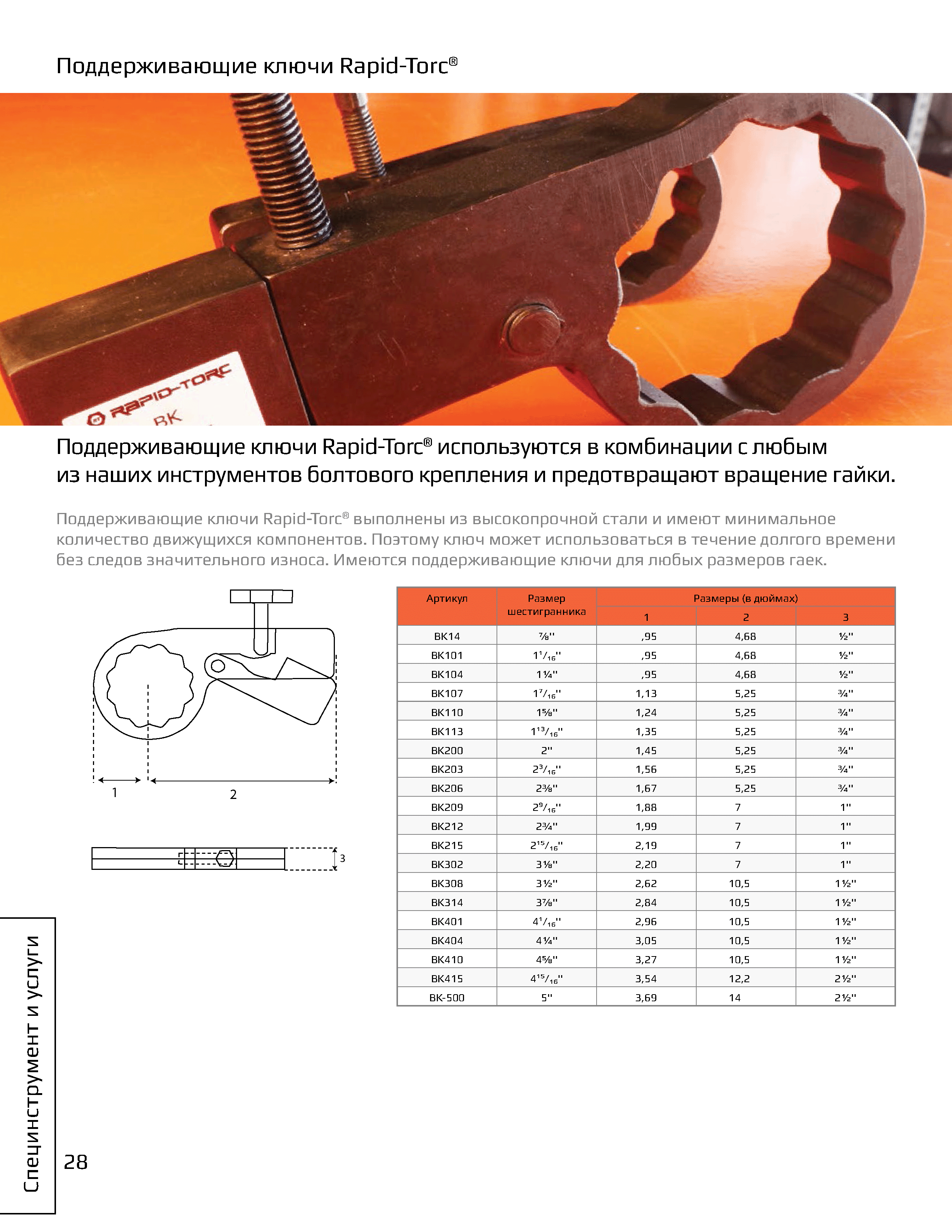 Каталог 