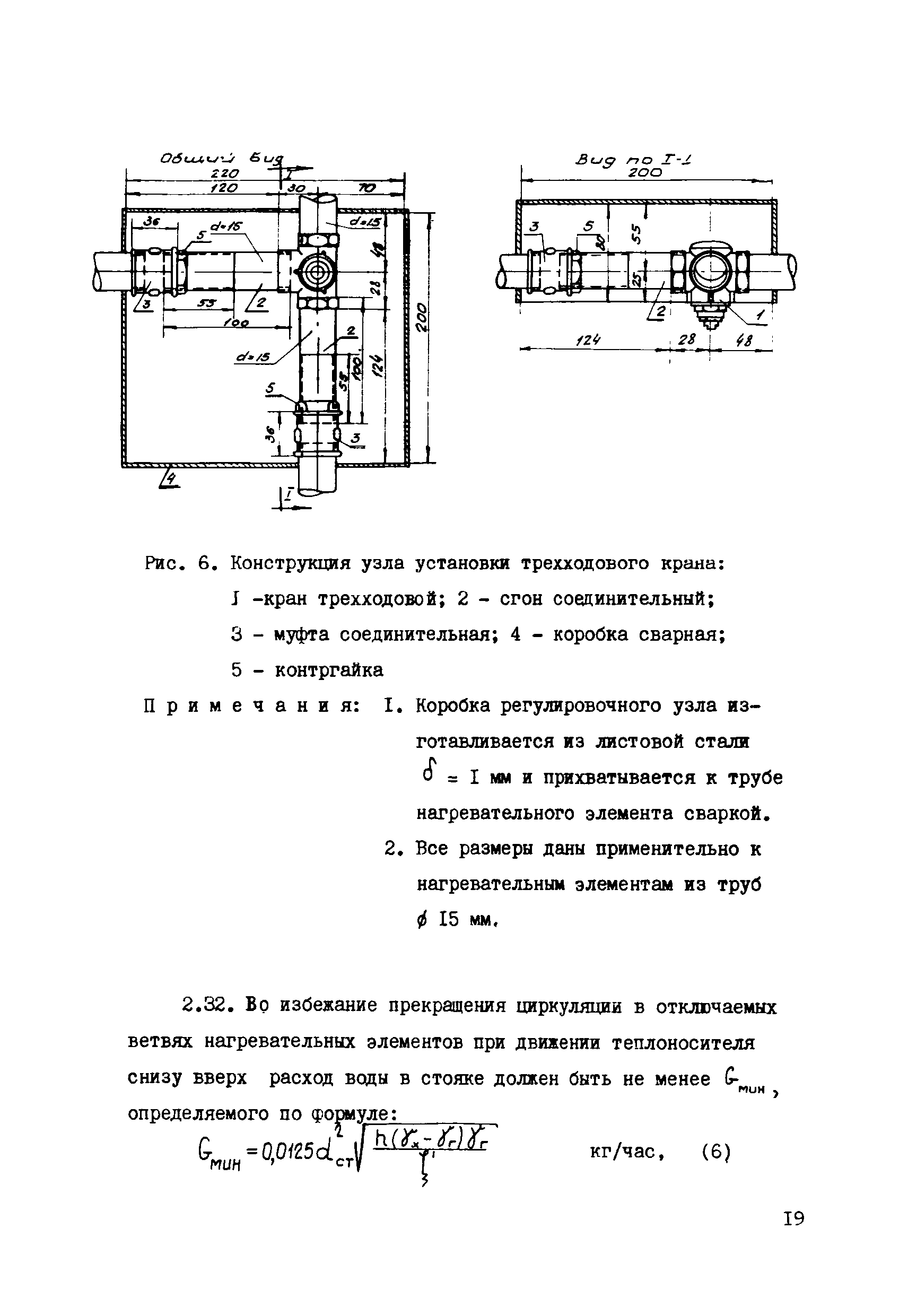 СН 398-69