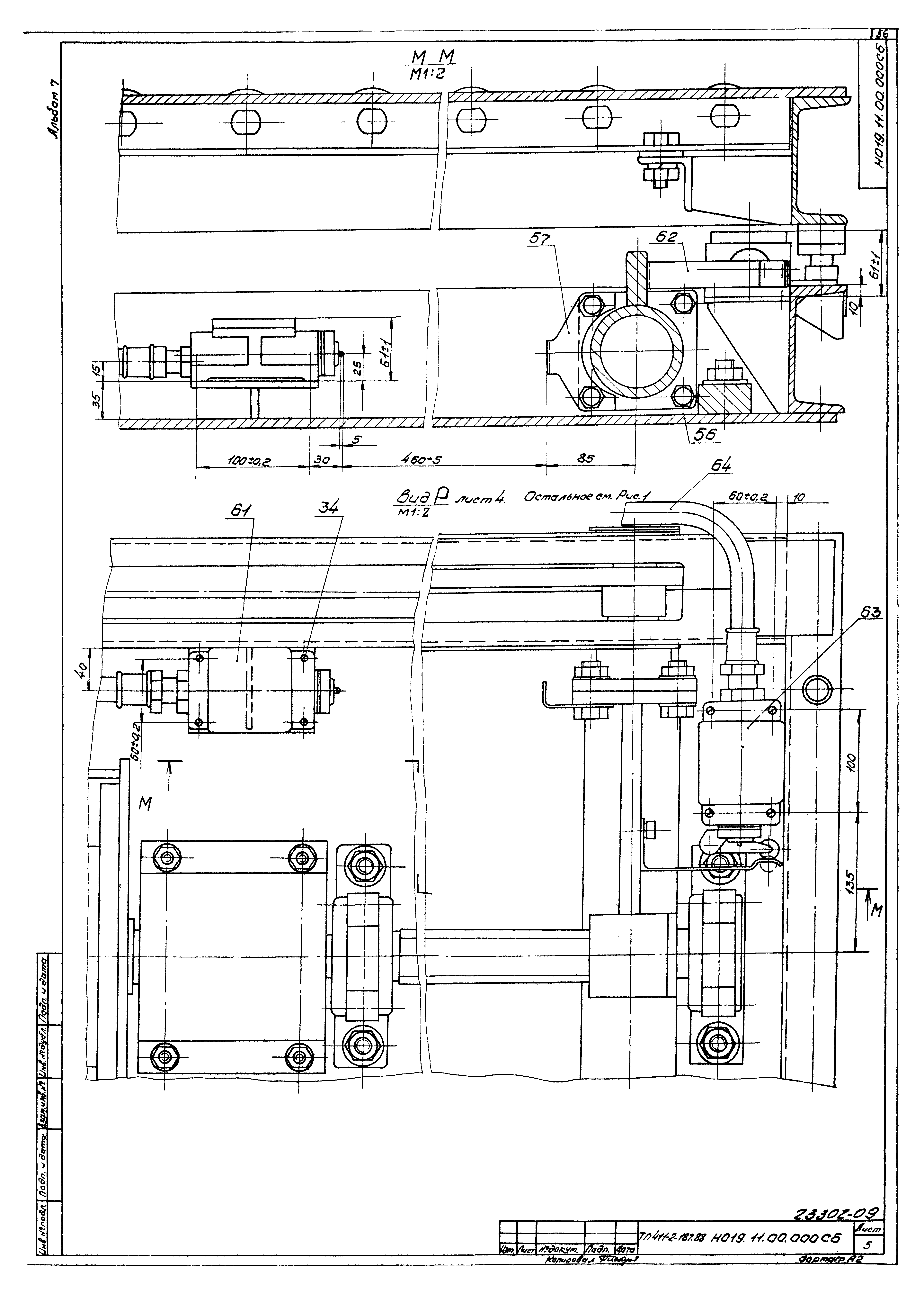 Типовой проект 411-2-187.88