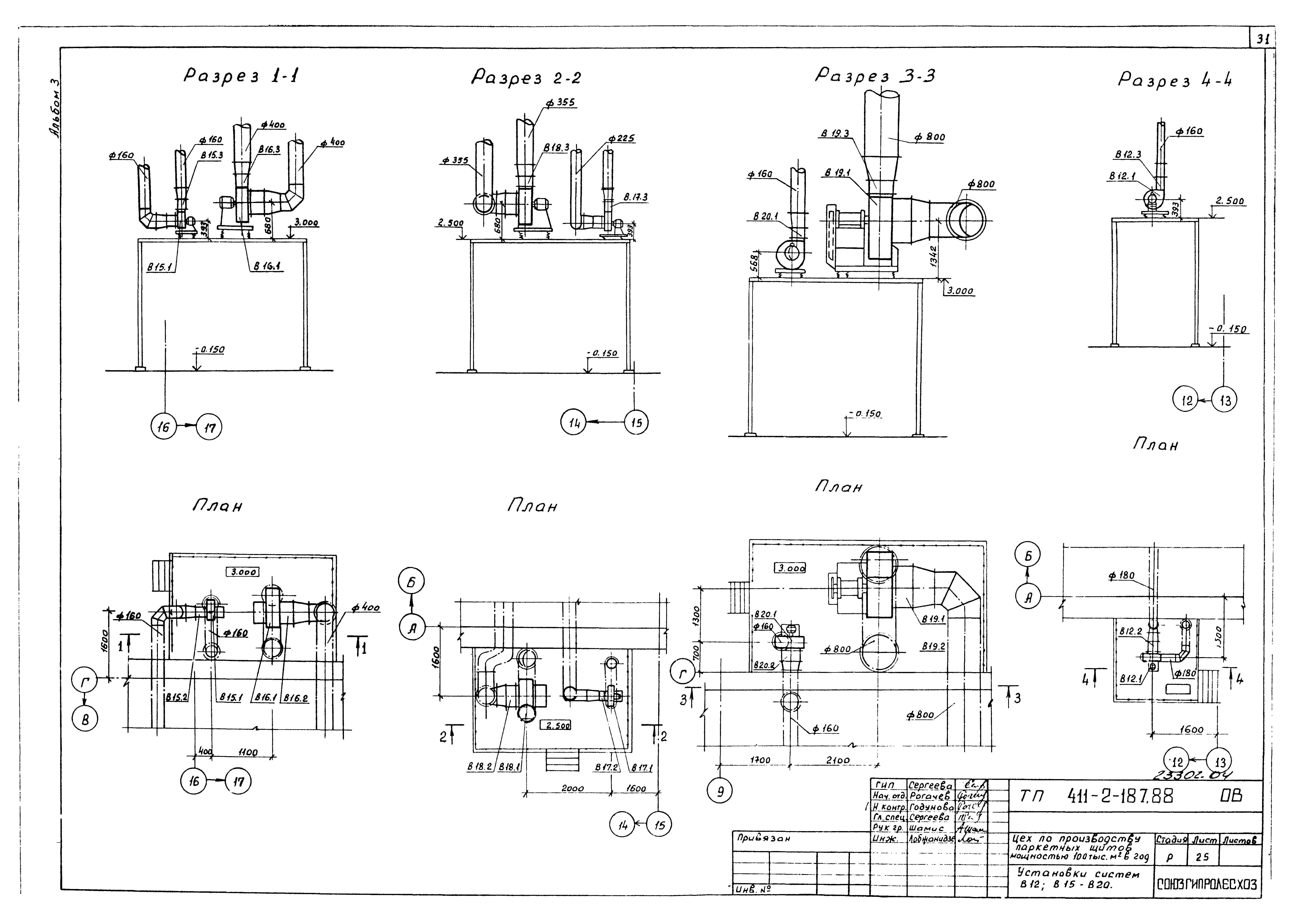 Схема подключения fp 504