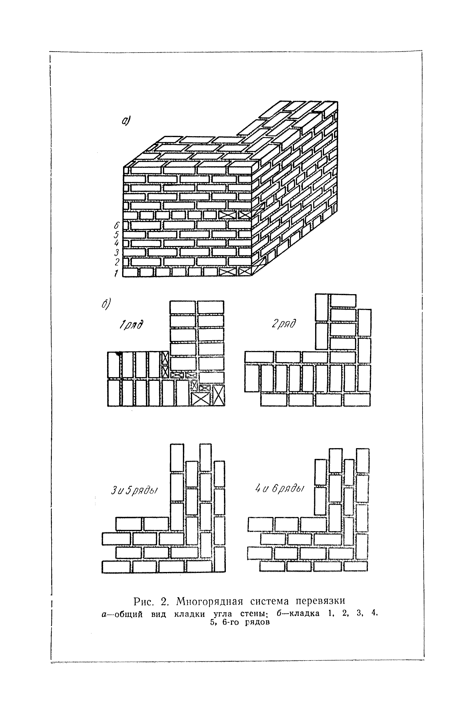 СН 46-59