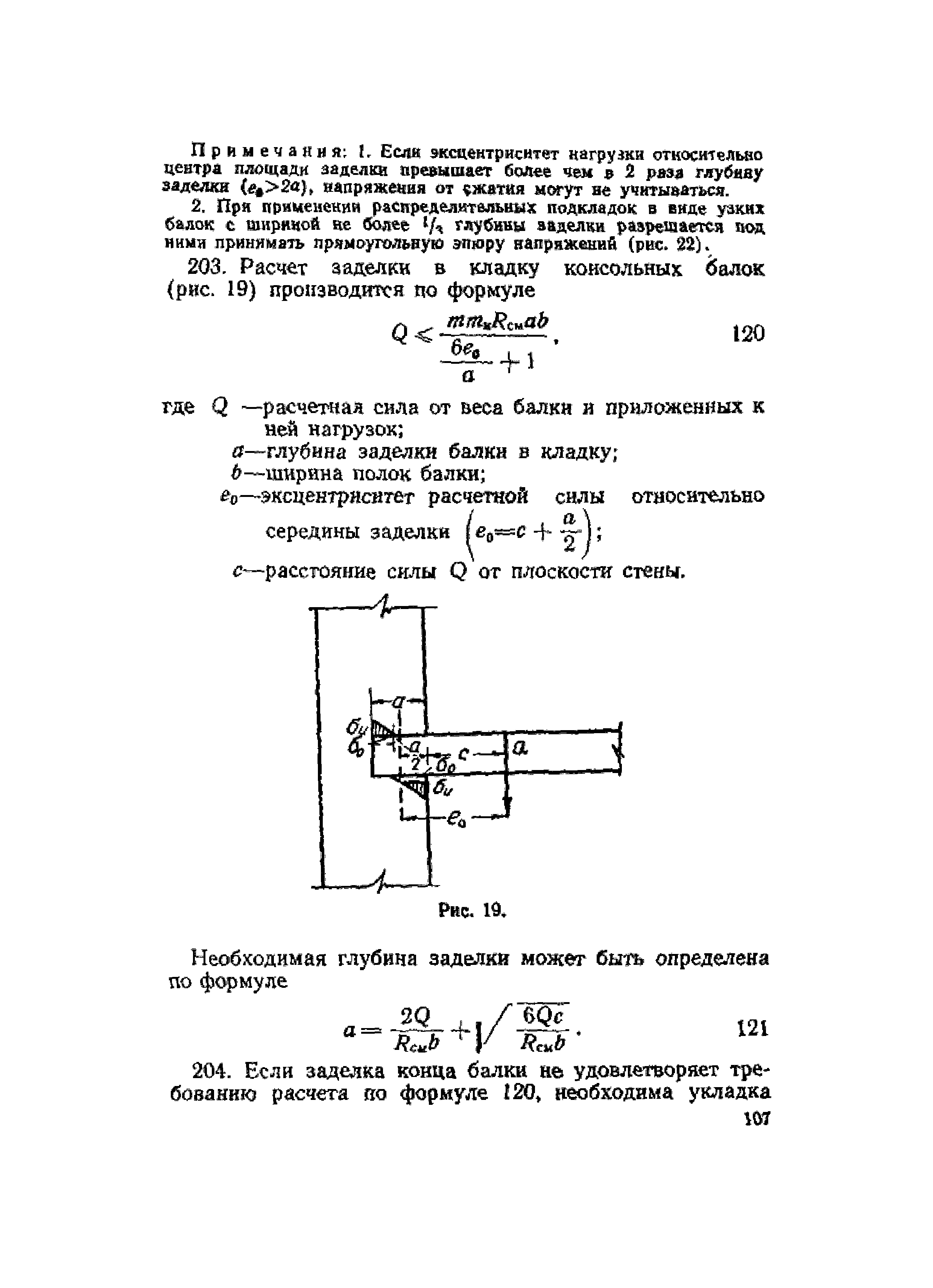 НиТУ 120-55