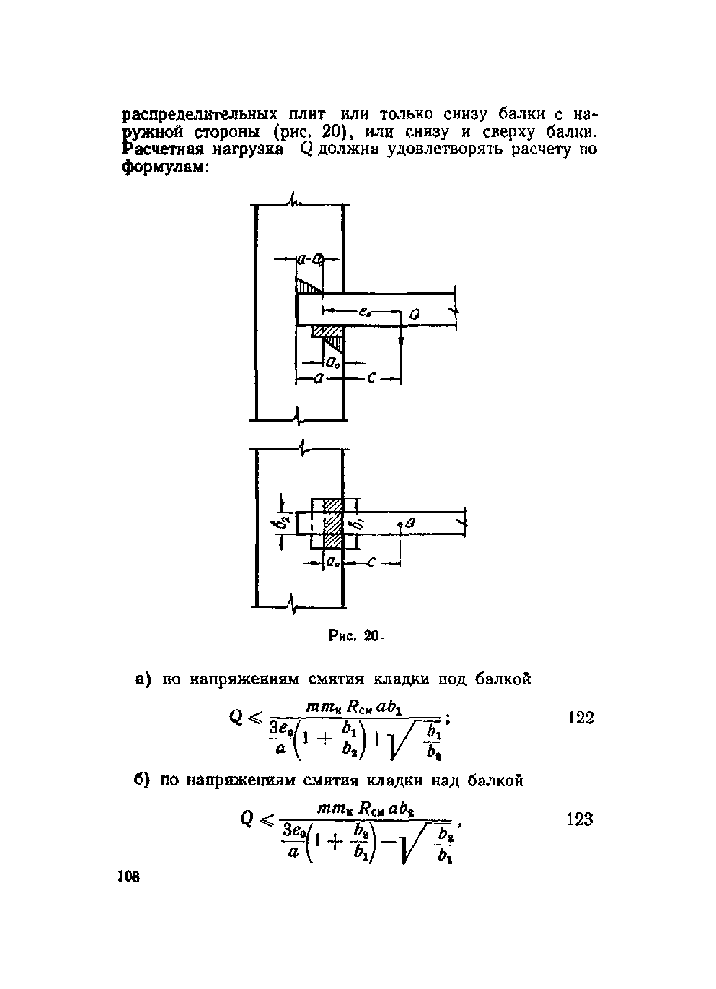 НиТУ 120-55