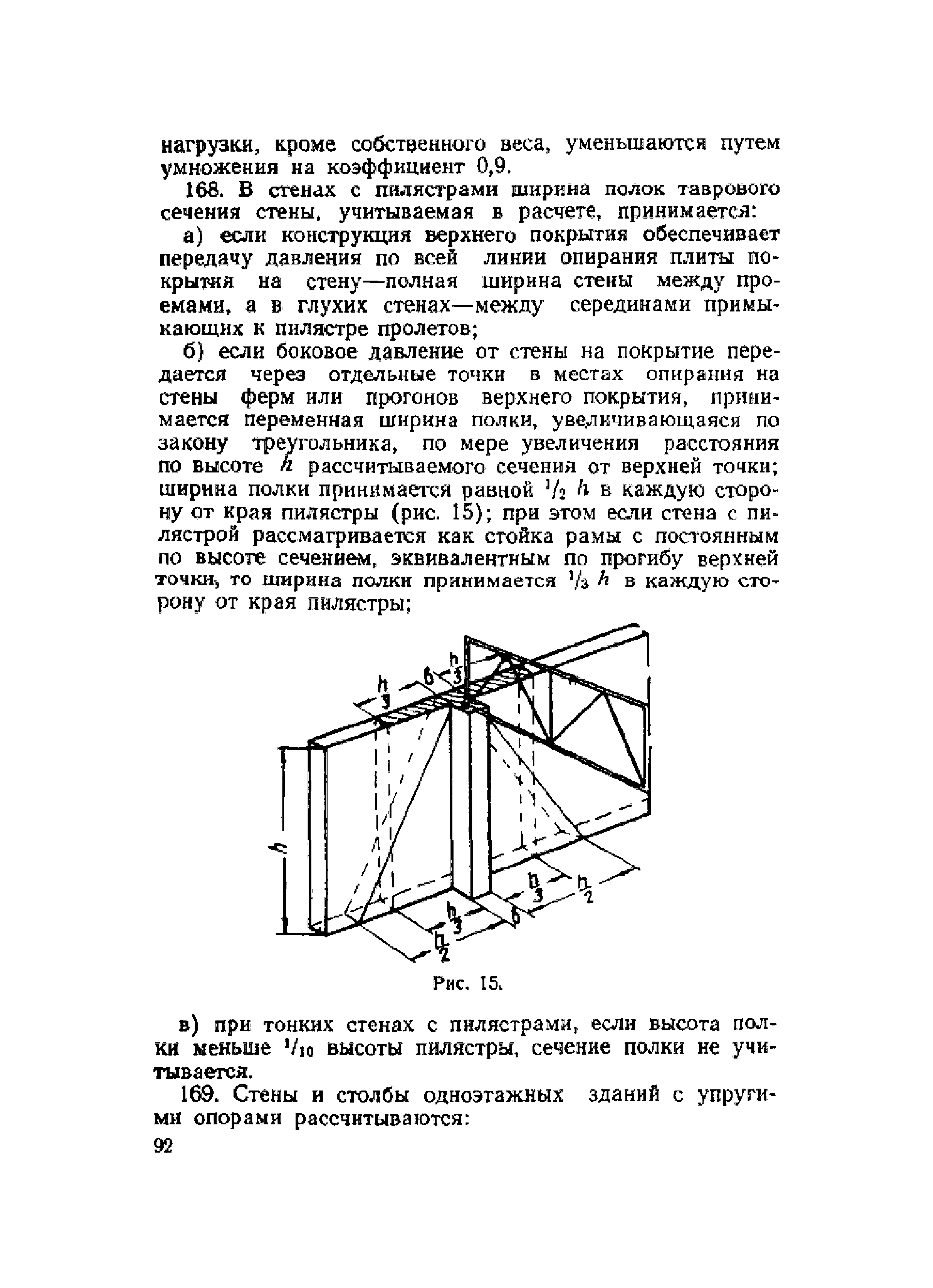 НиТУ 120-55