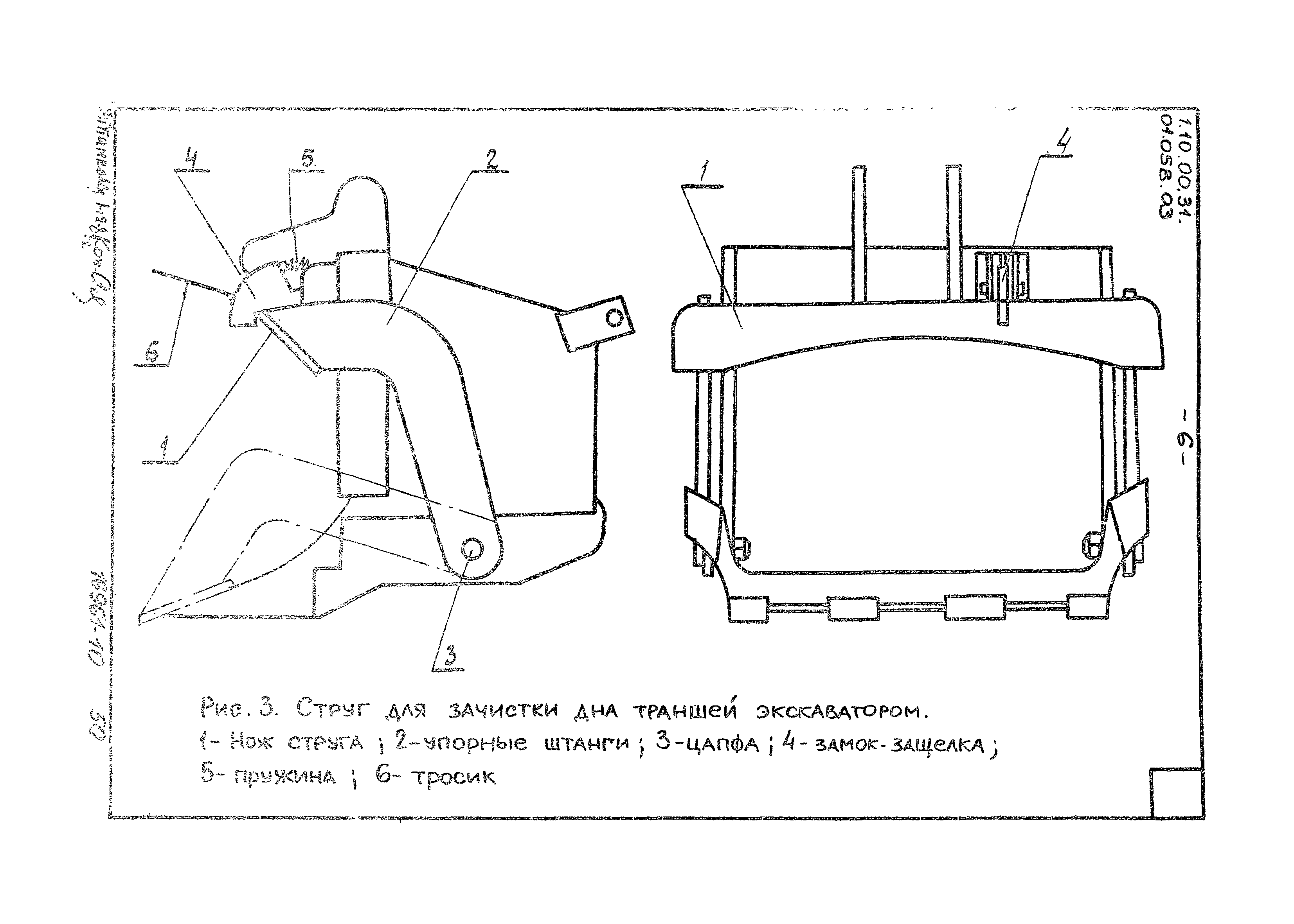 ТТК 01.05В.03