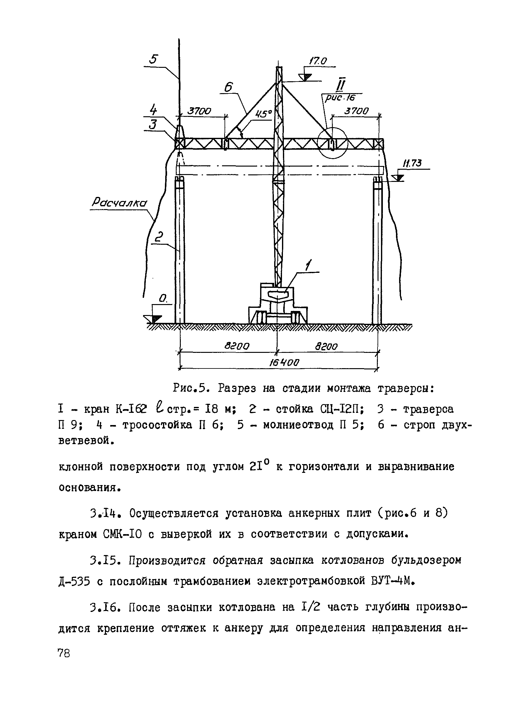 ТК III-1.4