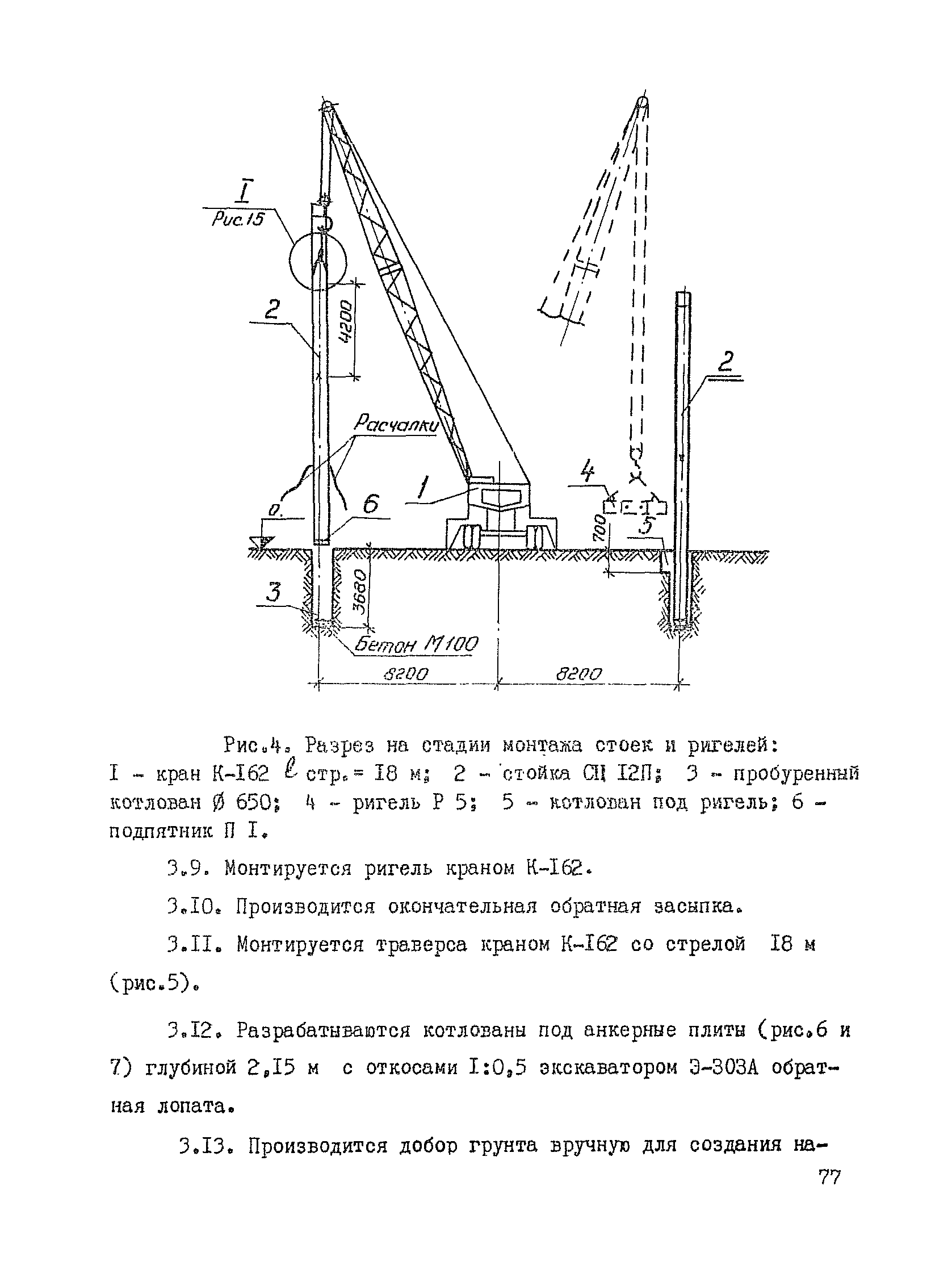 ТК III-1.4