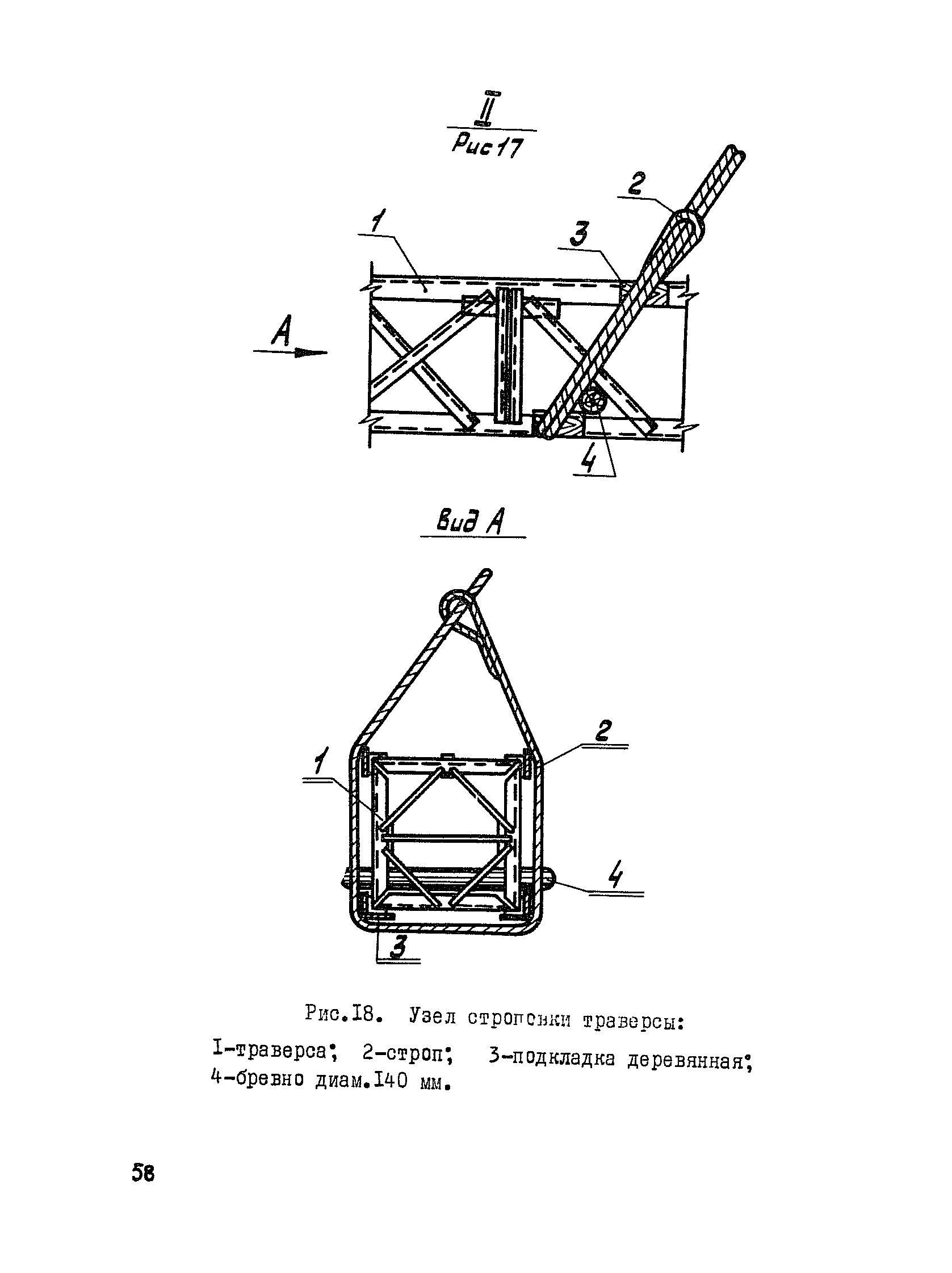 ТК III-1.5