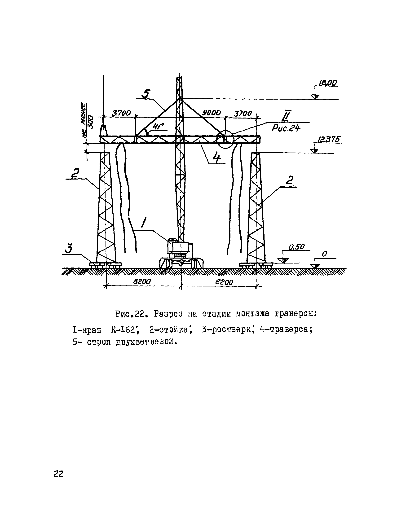 ТК III-1.3