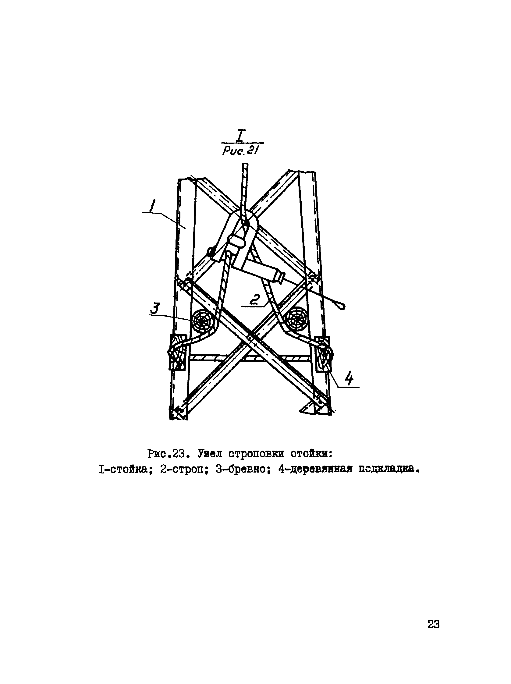 ТК III-1.3