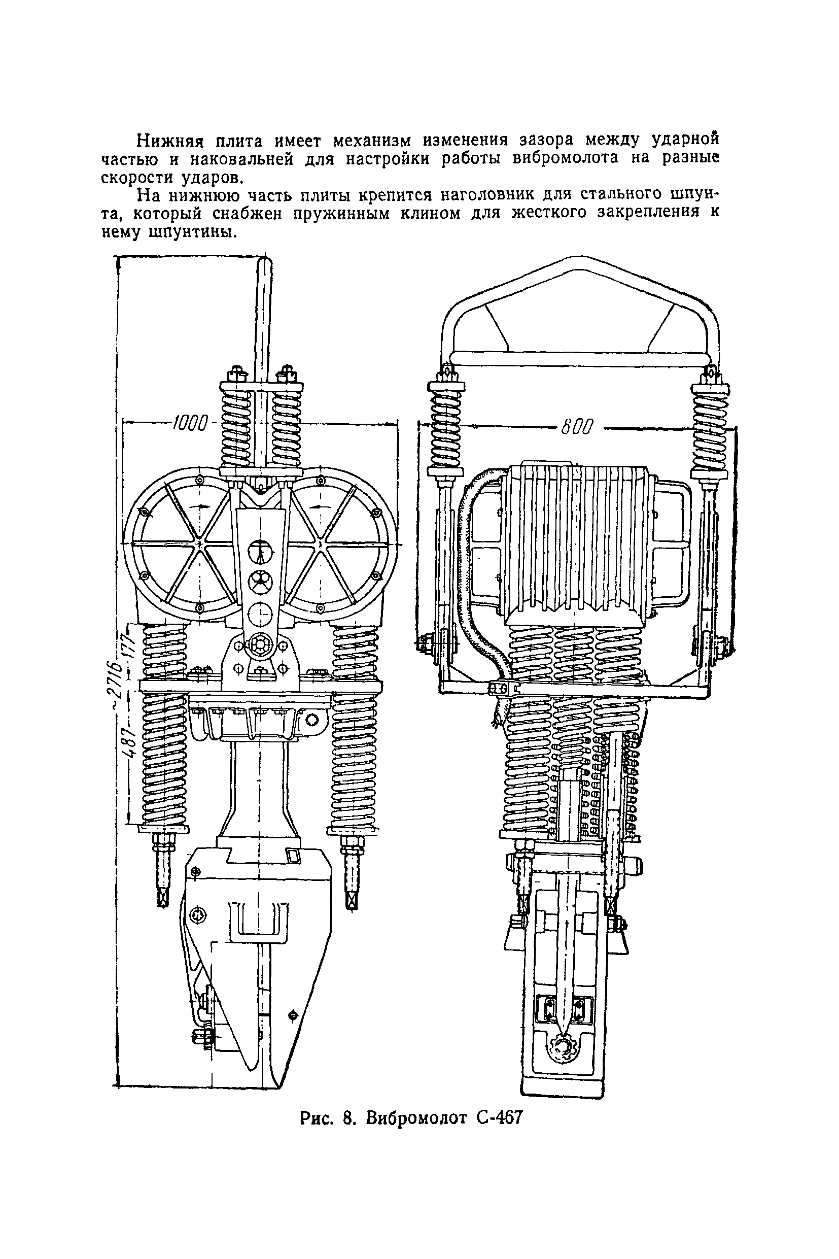 СН 59-59