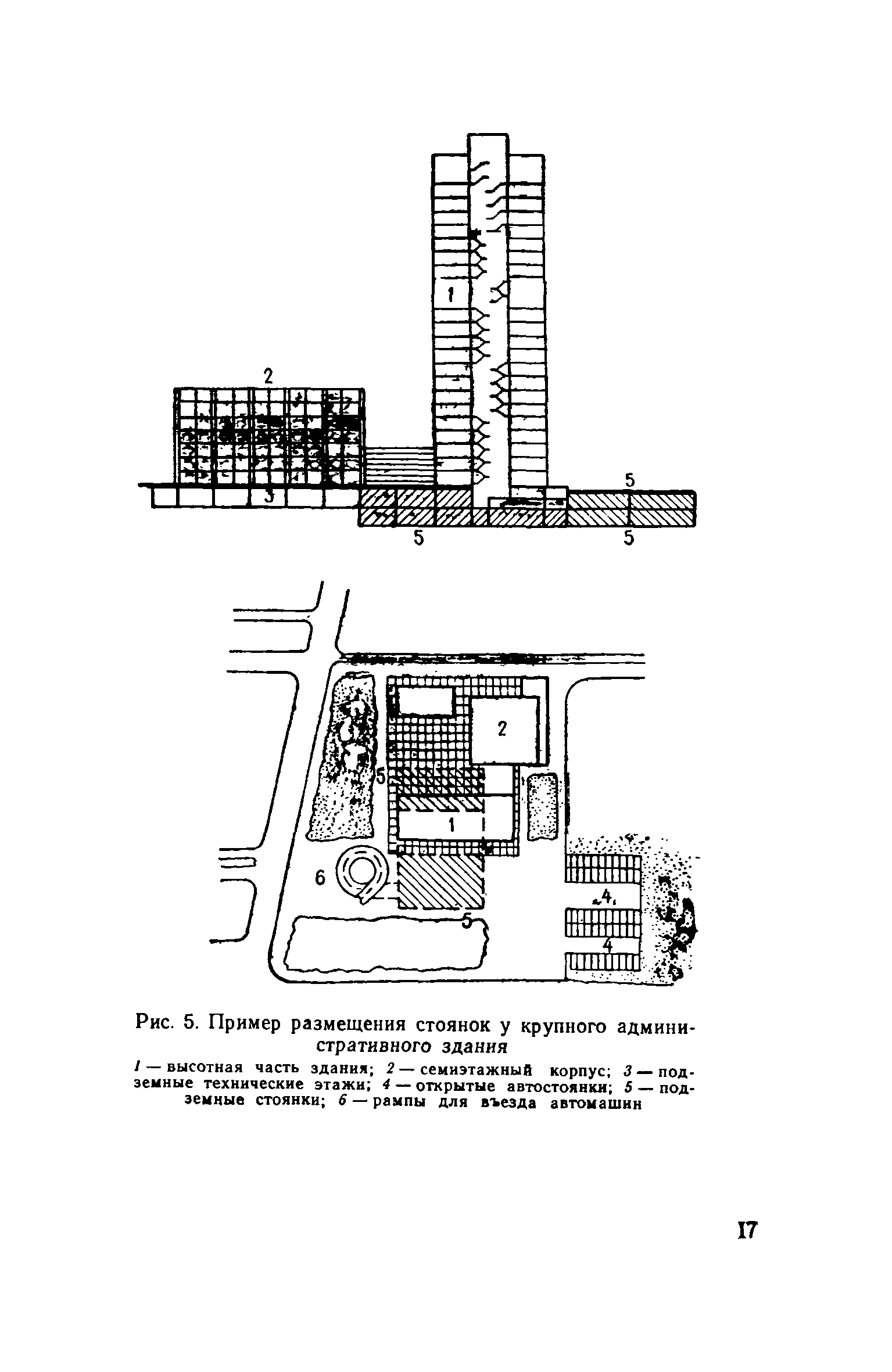 ВСН 15-73/Госгражданстрой