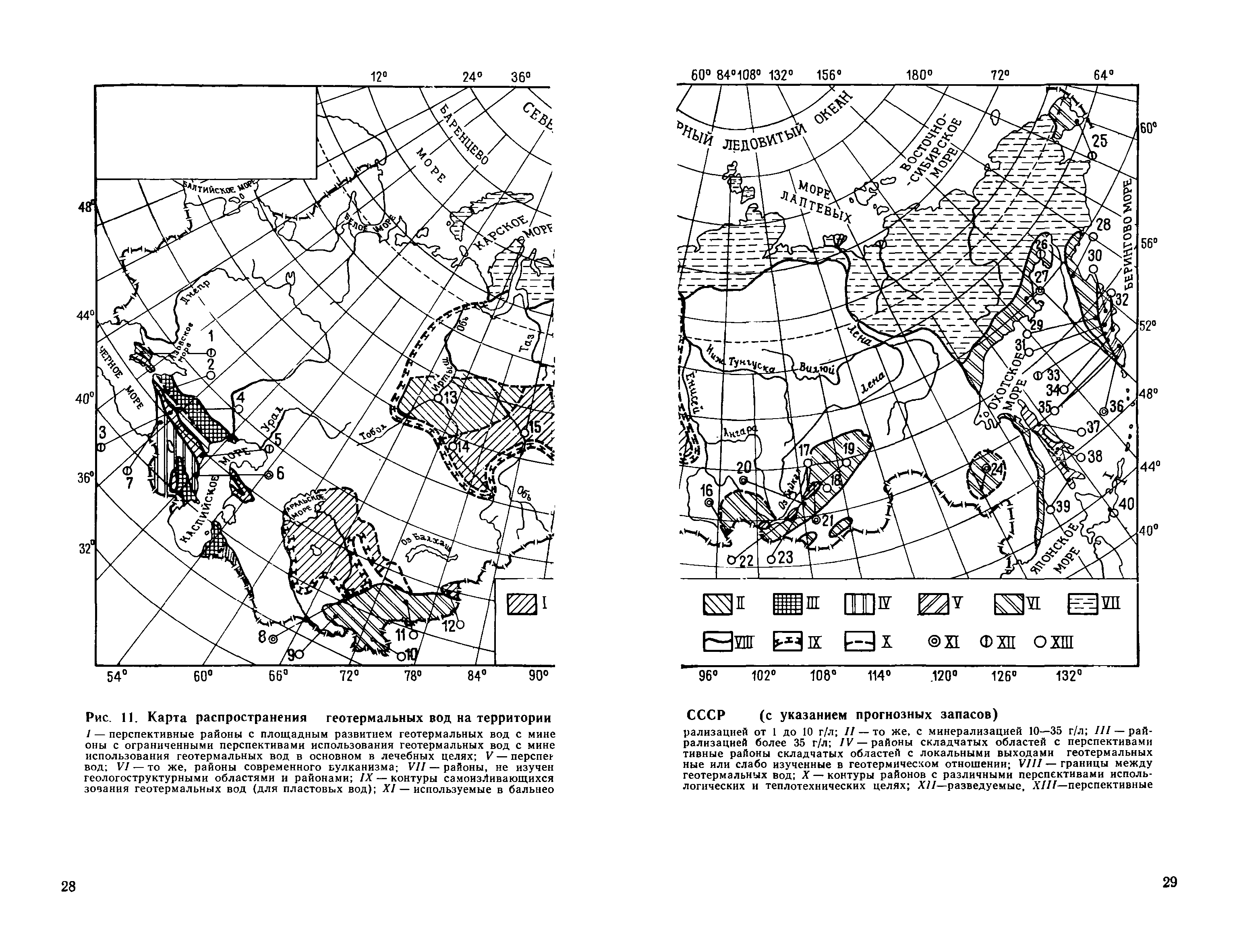 ВСН 36-77/Госгражданстрой