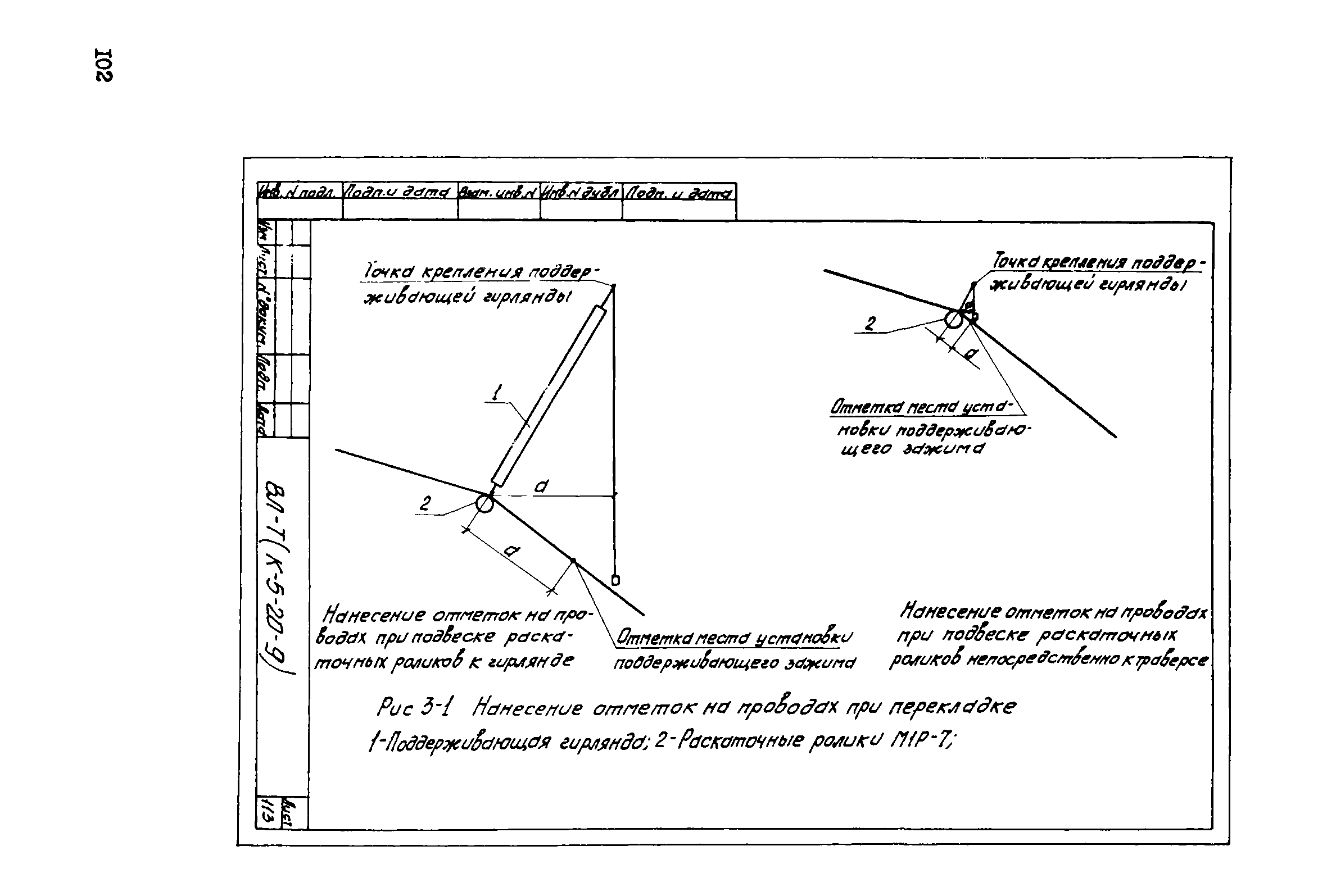 Технологическая карта К-5-20-9