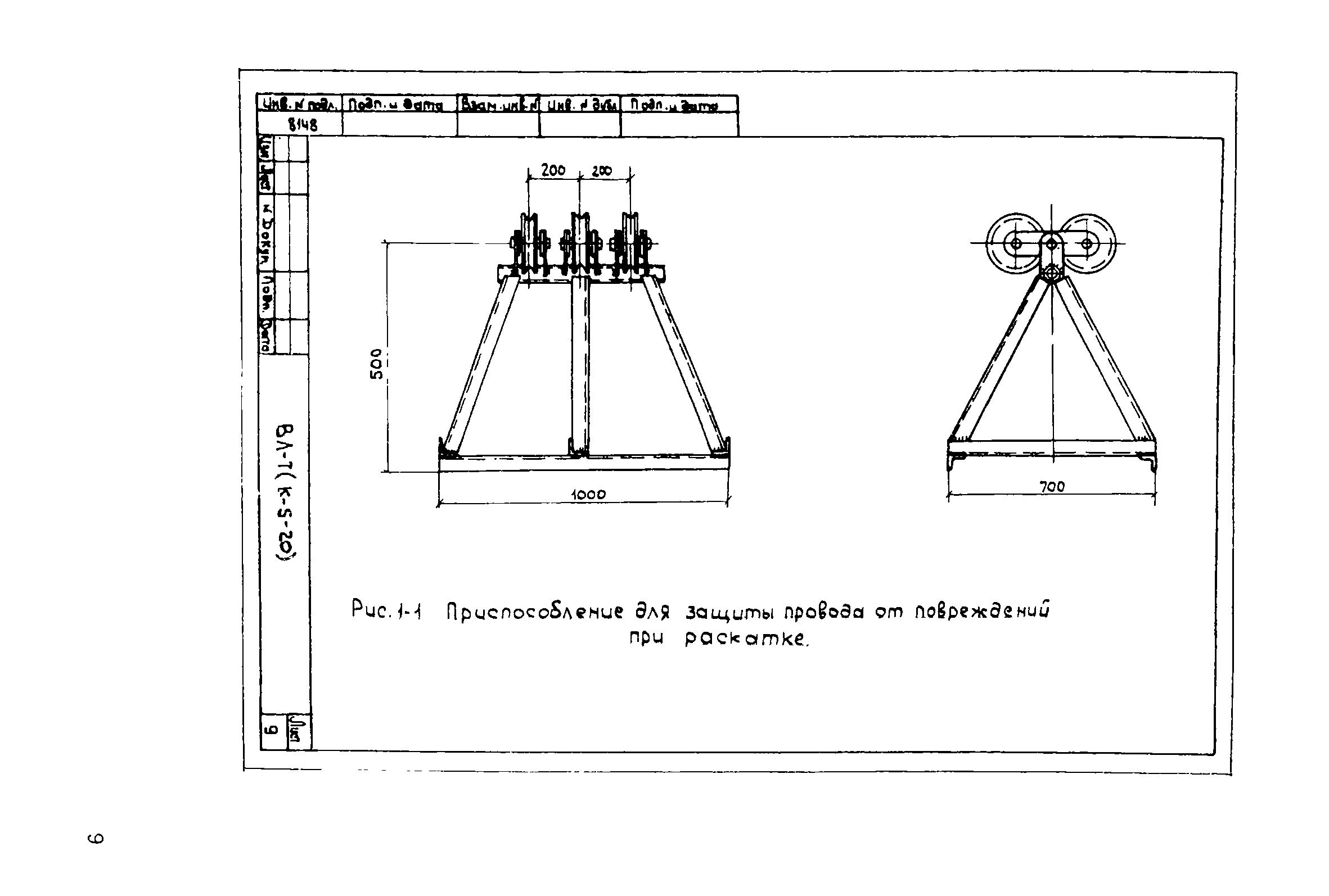 Технологическая карта К-5-20-3