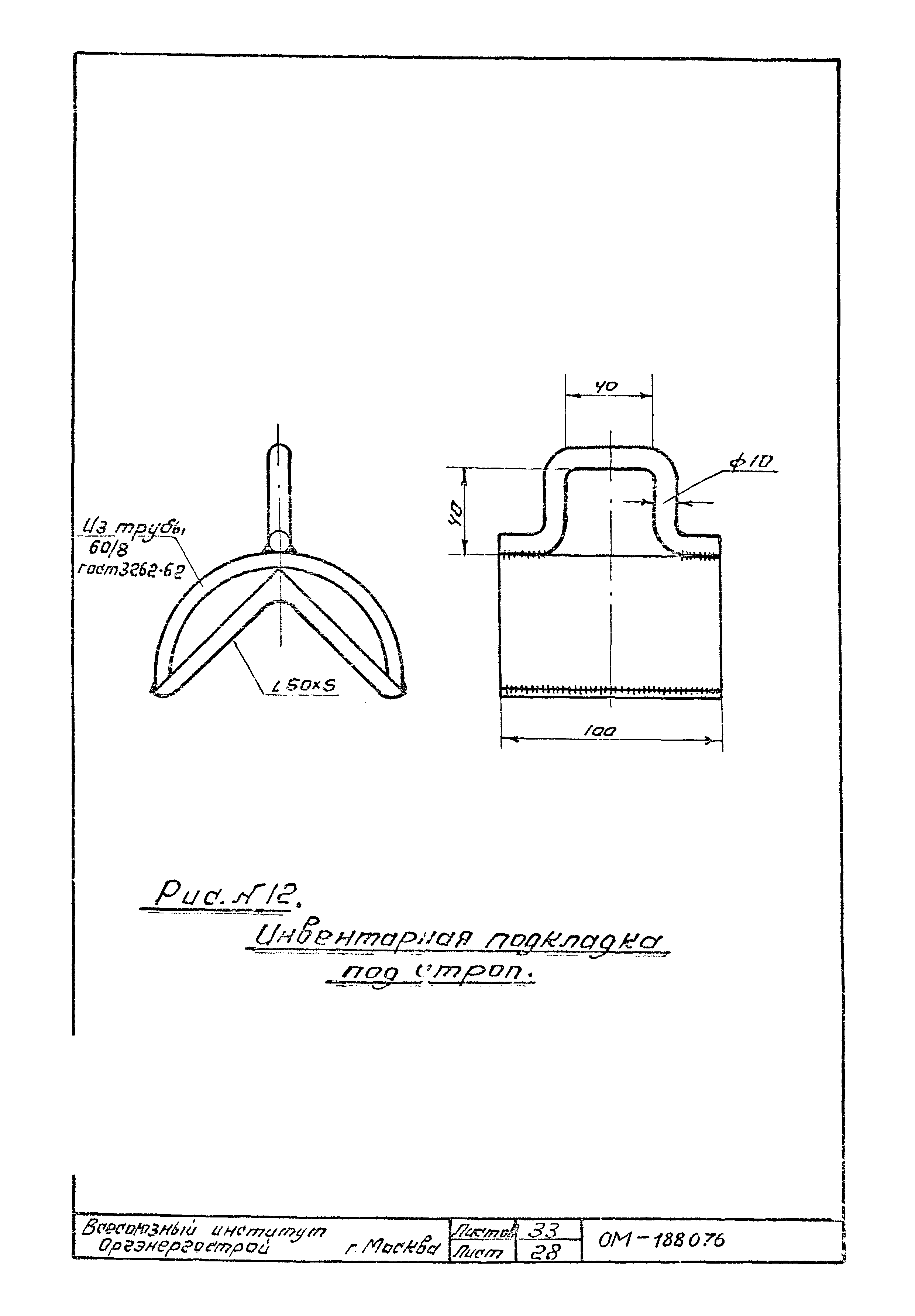 Технологическая карта К-III-25-2