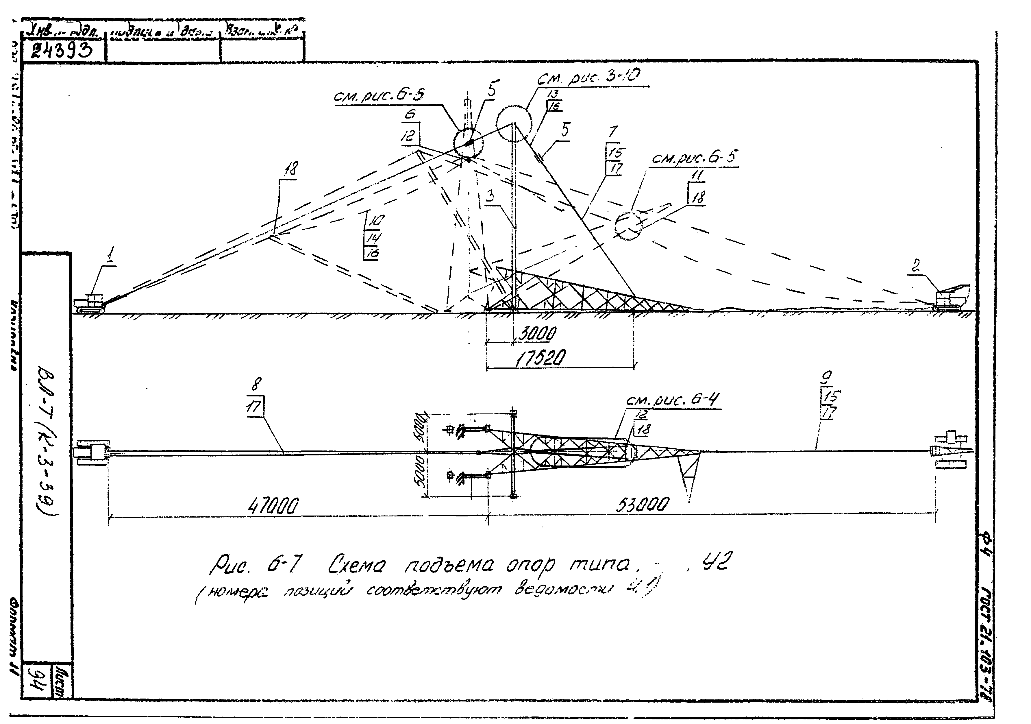 Технологические карты К-3-39-6