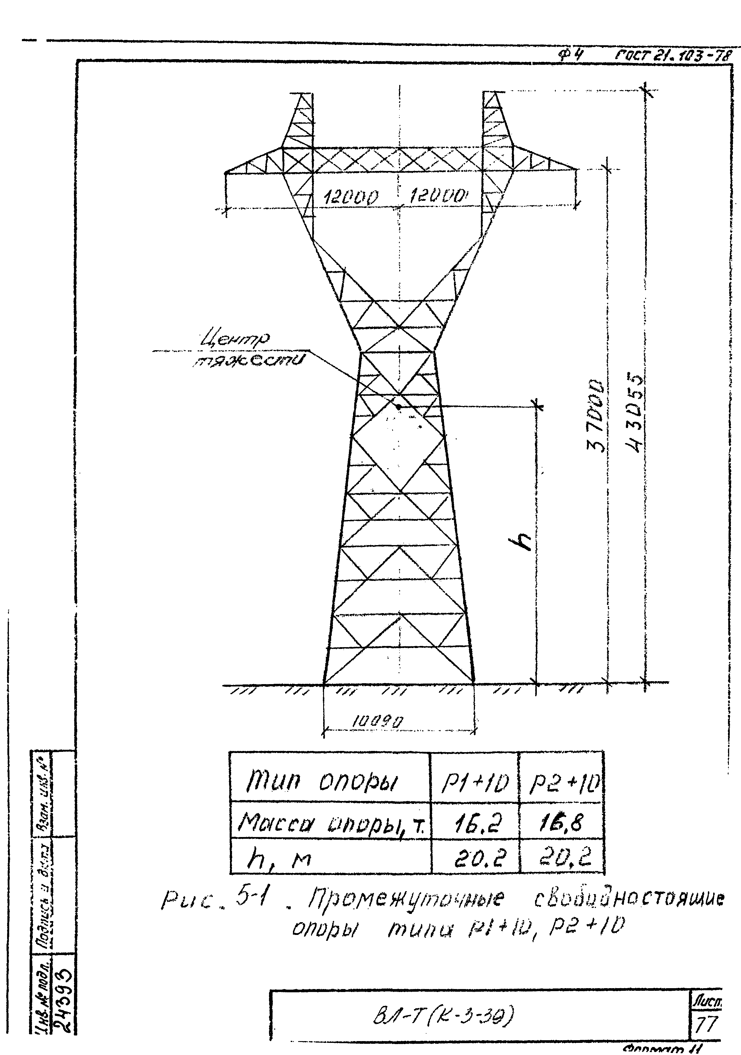 Технологические карты К-3-39-5