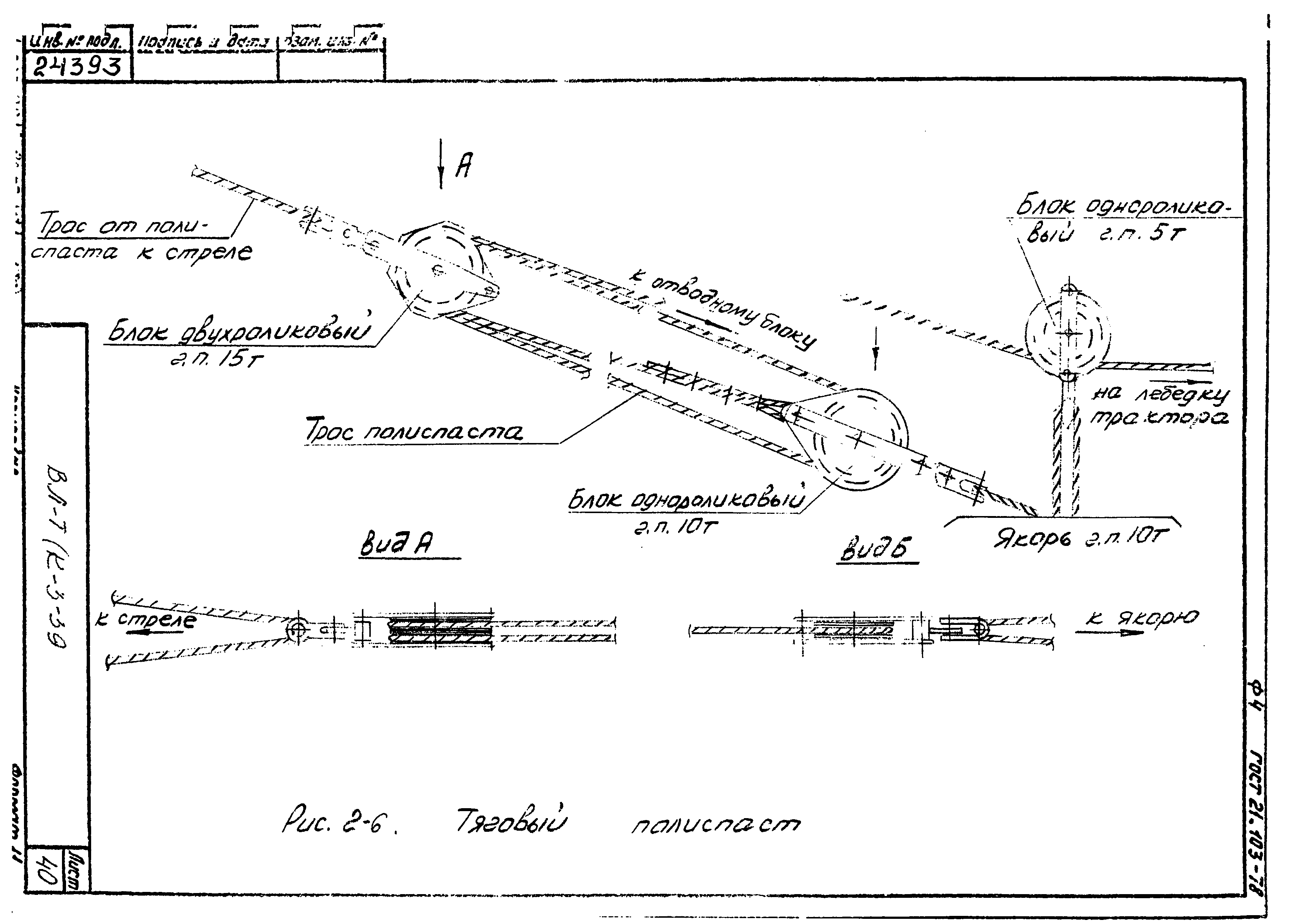 Технологические карты К-3-39-2